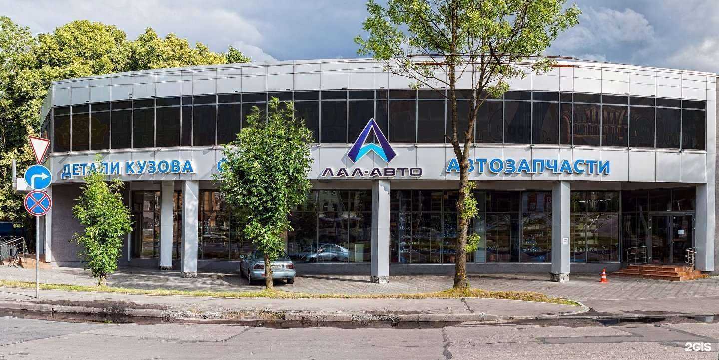 Отзывы на компанию Лал-Авто в г. Калининград c фото