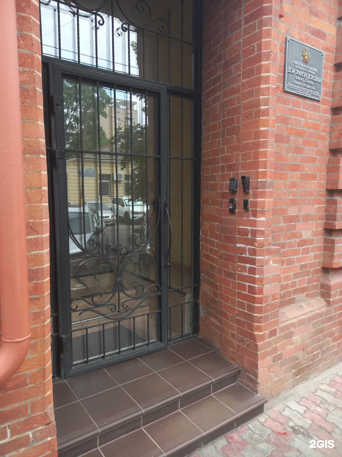 Отзывы на компанию Гео Инвест-информ в Краснодаре c фото