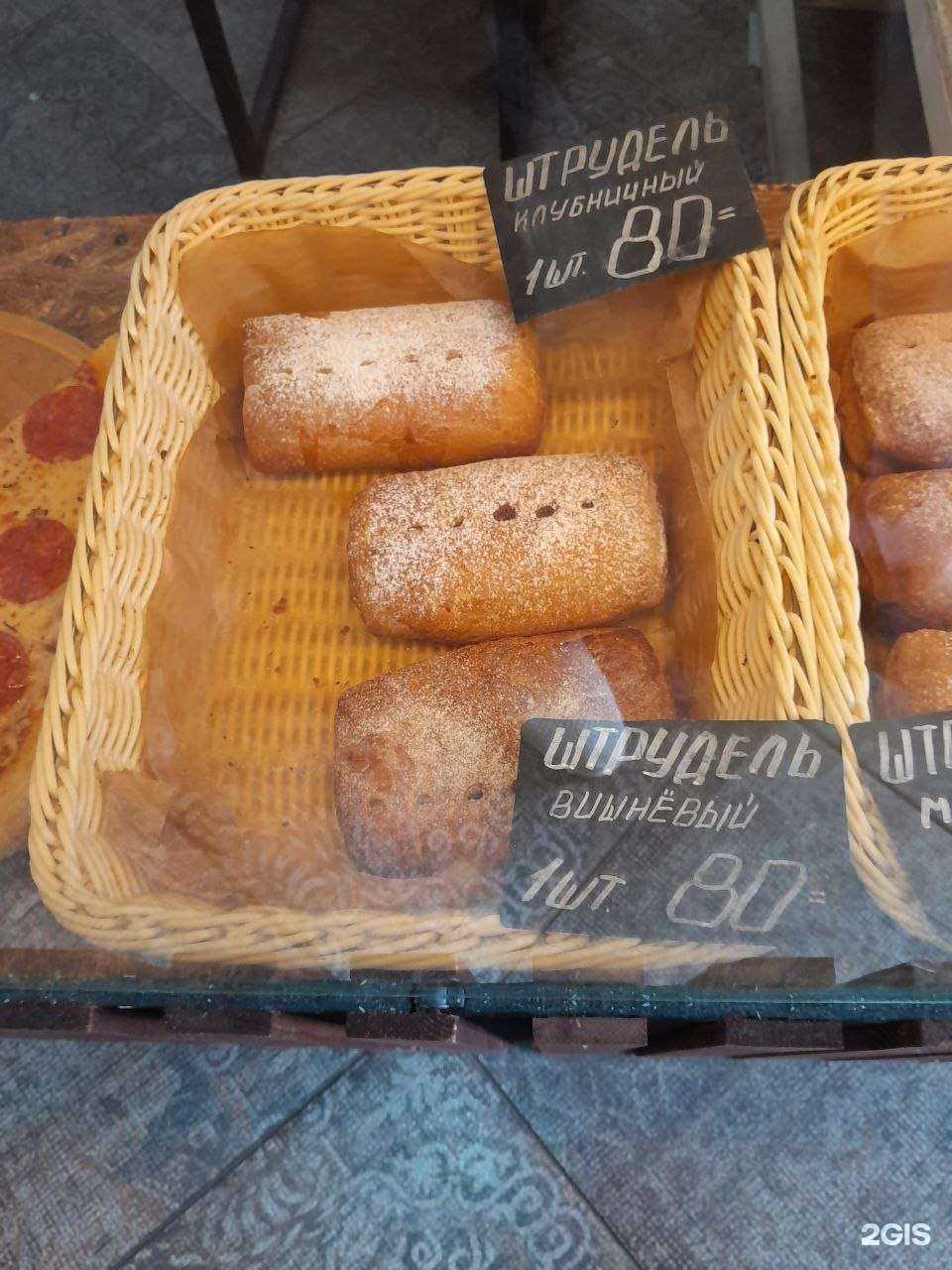 Отзывы на компанию Ватрушка в Сочи c фото