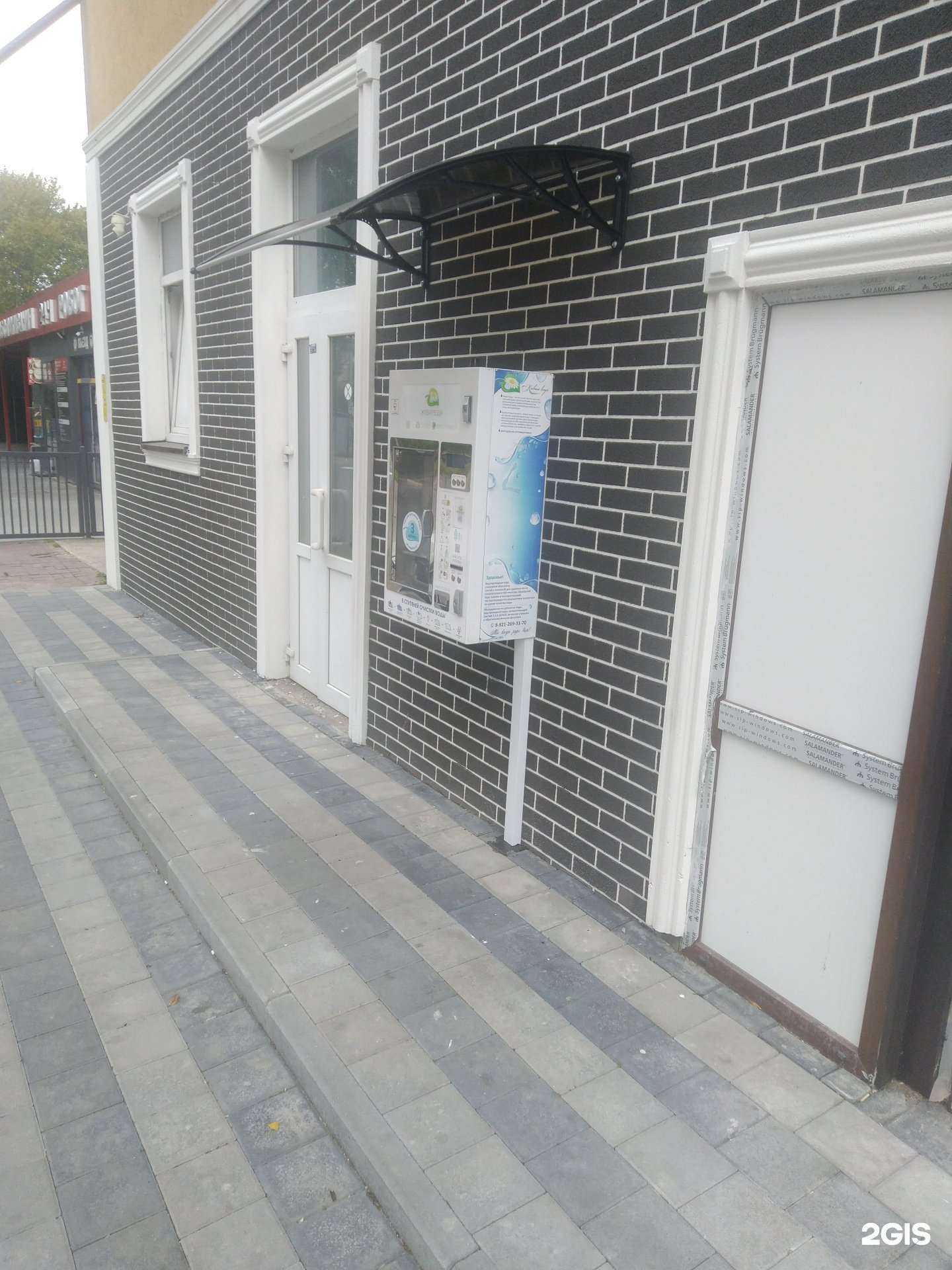 Отзывы на компанию Живая вода в Калининграде c фото