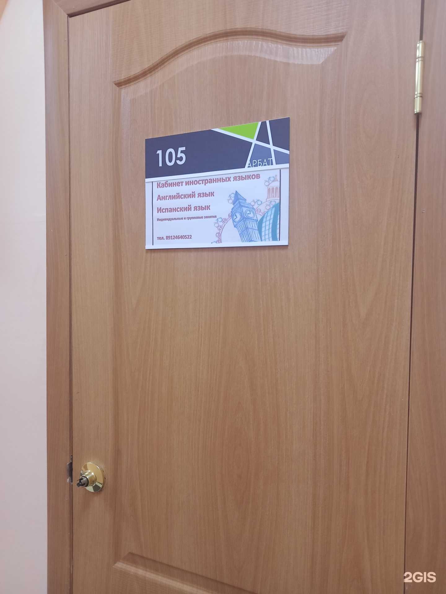 Отзывы на компанию Hello в Сарапуле c фото