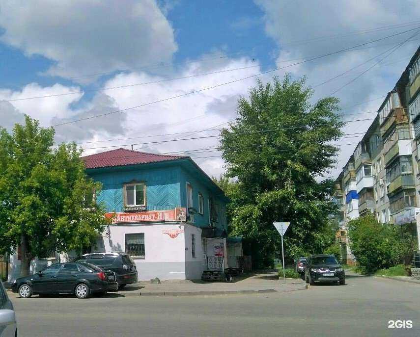 Отзывы на компанию Андрей в Кургане c фото - фотография 2 из 2