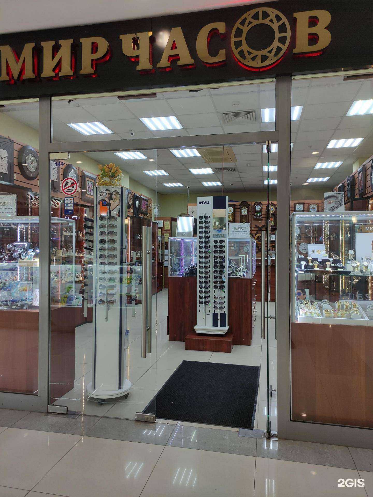 Отзывы на компанию Мир часов в Серпухове c фото