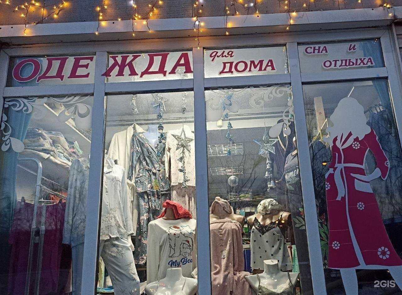Отзывы на компанию Алёна в Новокузнецке c фото