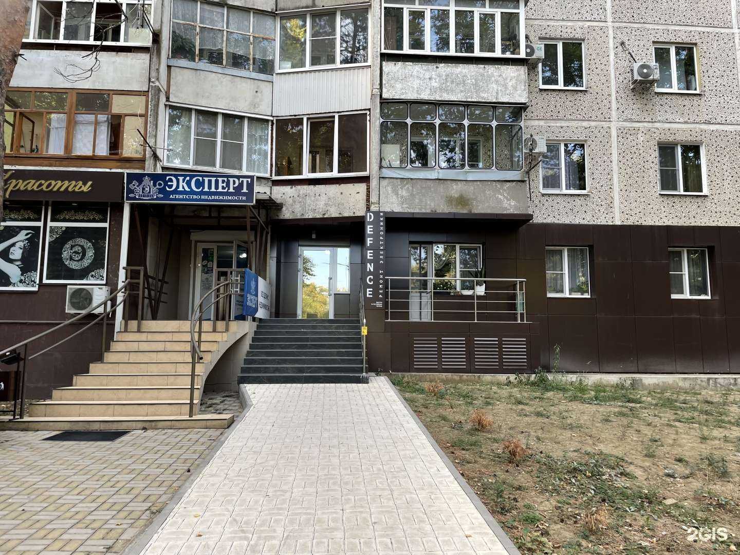 Отзывы на компанию Краевой центр права в Белореченске c фото