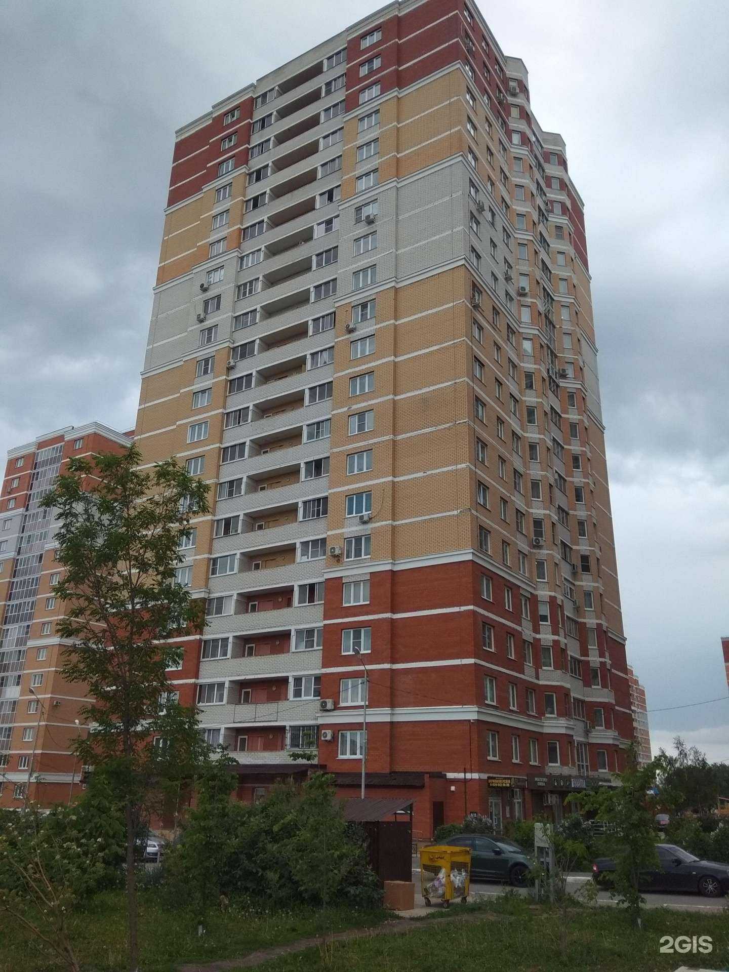 Отзывы на компанию География в Липецке c фото - фотография 2 из 2