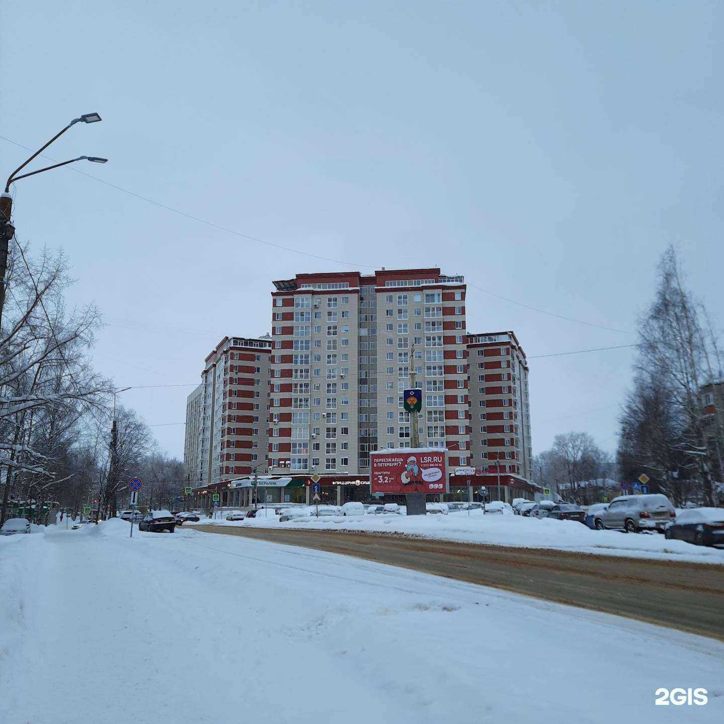 Отзывы на компанию Dar Dary в Сыктывкаре c фото - фотография 2 из 2