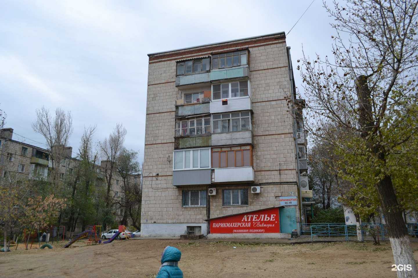 Отзывы на компанию Максавит в Волгограде c фото - фотография 2 из 2