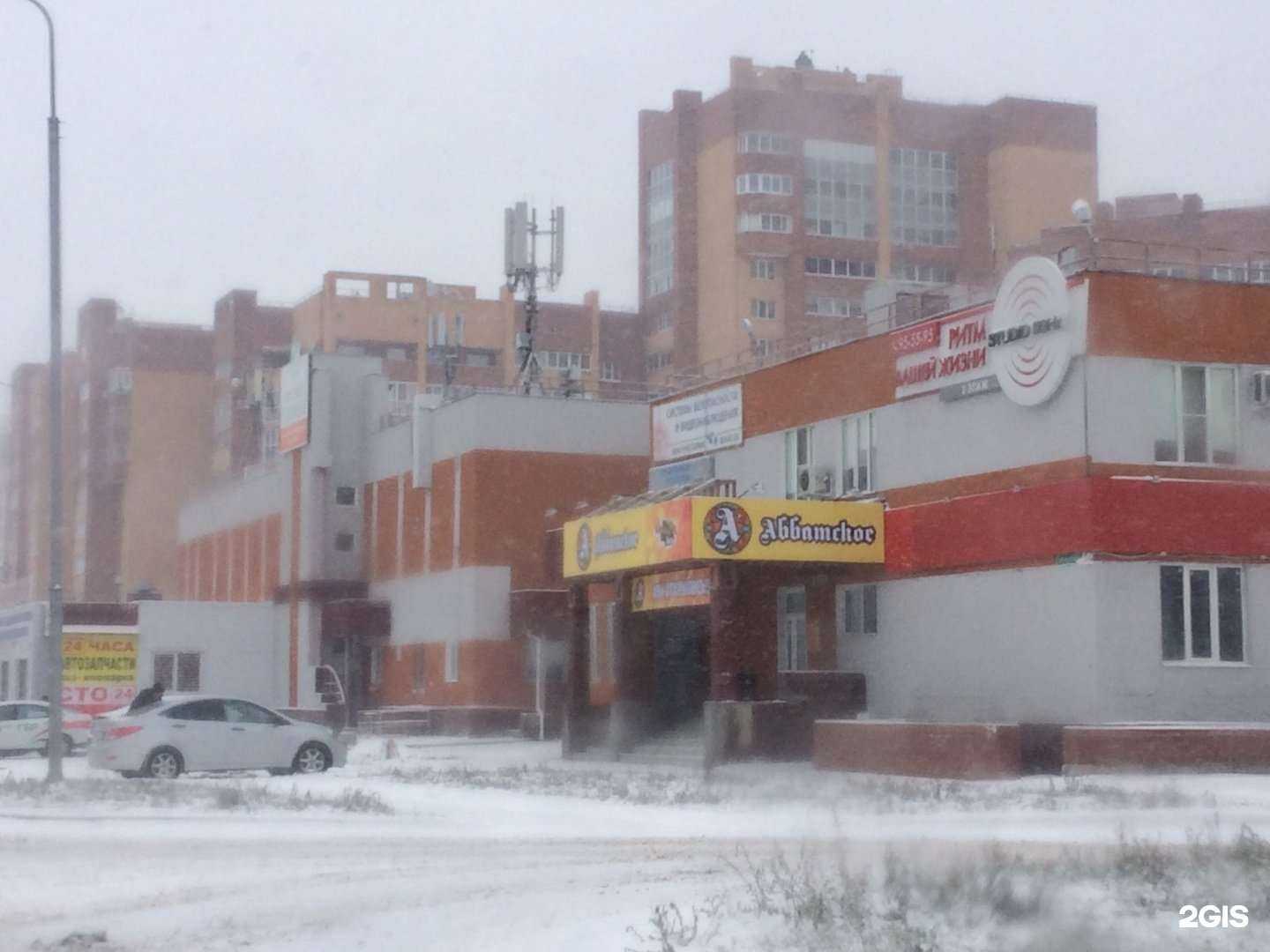 Отзывы на компанию Экипаж в Тольятти c фото - фотография 2 из 2