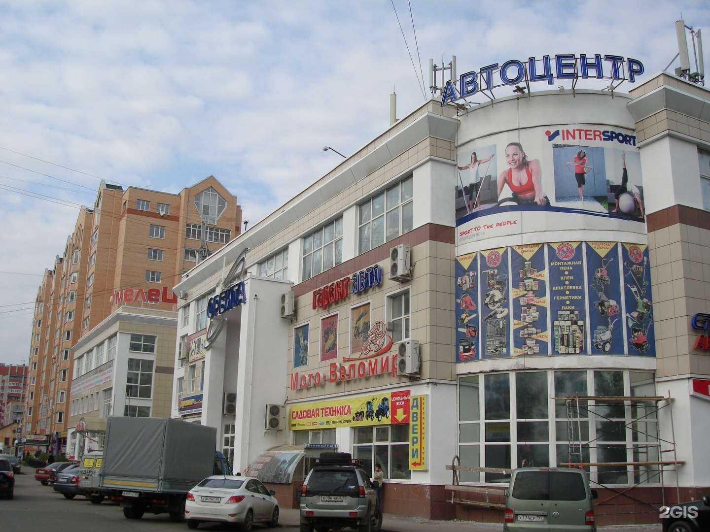 Отзывы на компанию Гарант-Авто в Вологде c фото