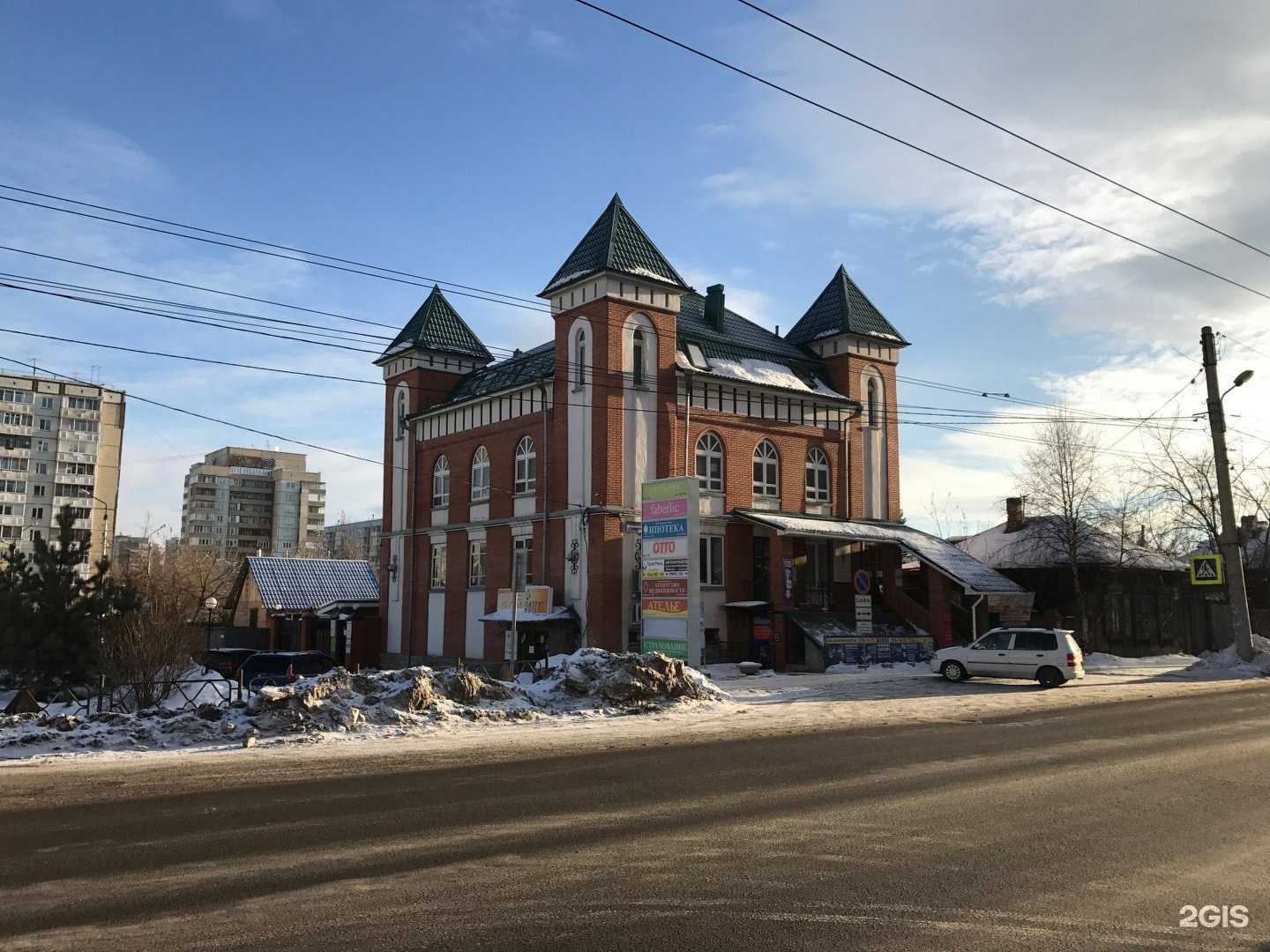 Отзывы на компанию Красрено в г. Красноярск c фото