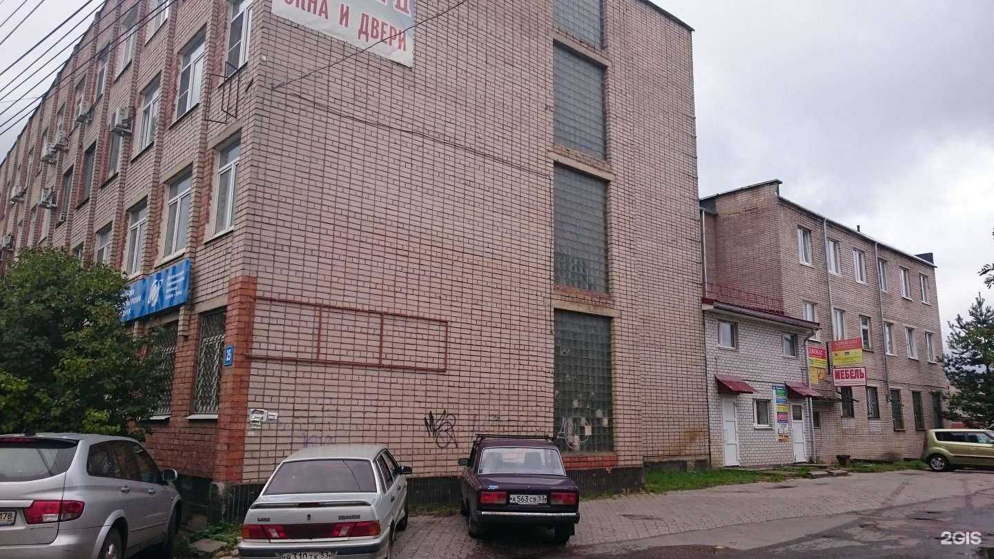 Отзывы на компанию Караван53 МФК  в Великом Новгороде c фото - фотография 2 из 2