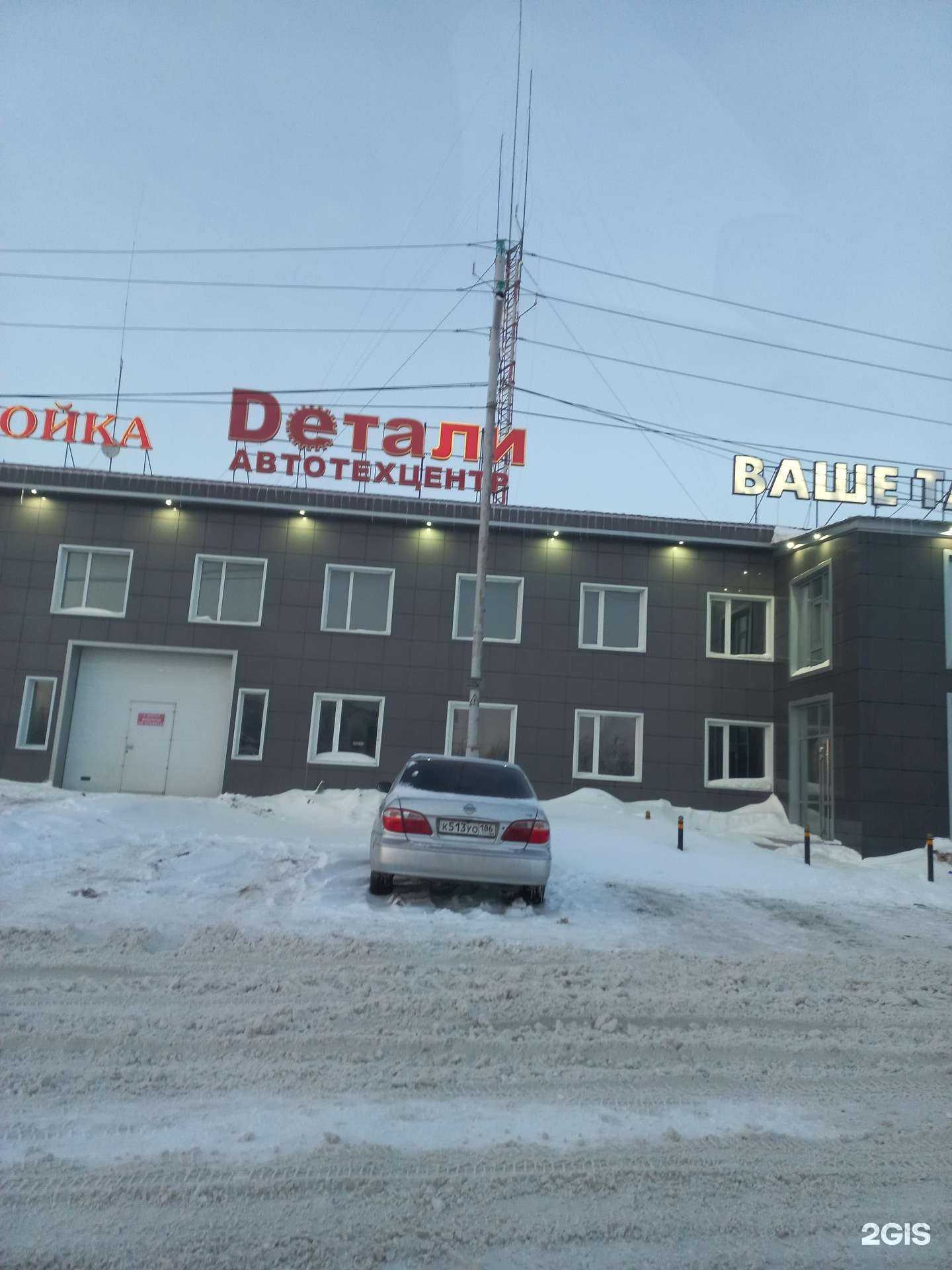 Отзывы на компанию Ваше такси в Нижневартовске c фото - фотография 2 из 2