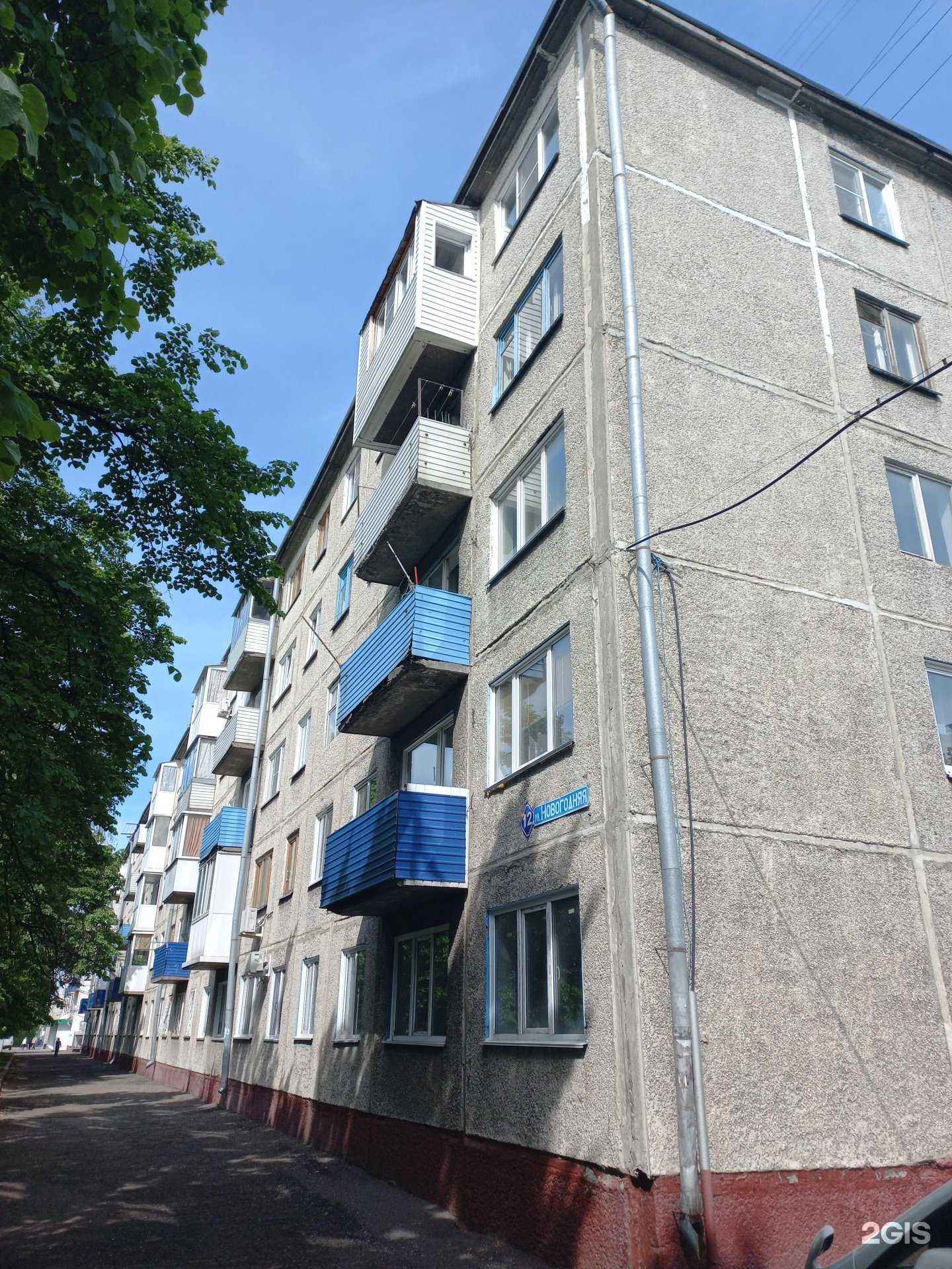 Отзывы на компанию Кедровское в г. Кемерово c фото