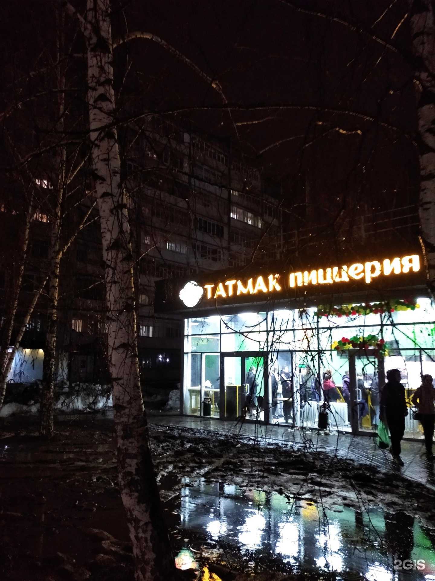 Отзывы на компанию Живая вода в Зеленодольске c фото - фотография 2 из 2