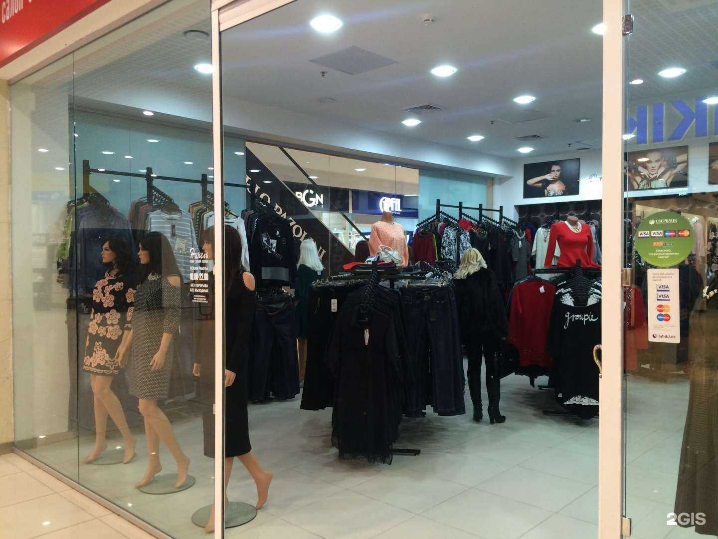 Отзывы на компанию Нинель в Волгограде c фото