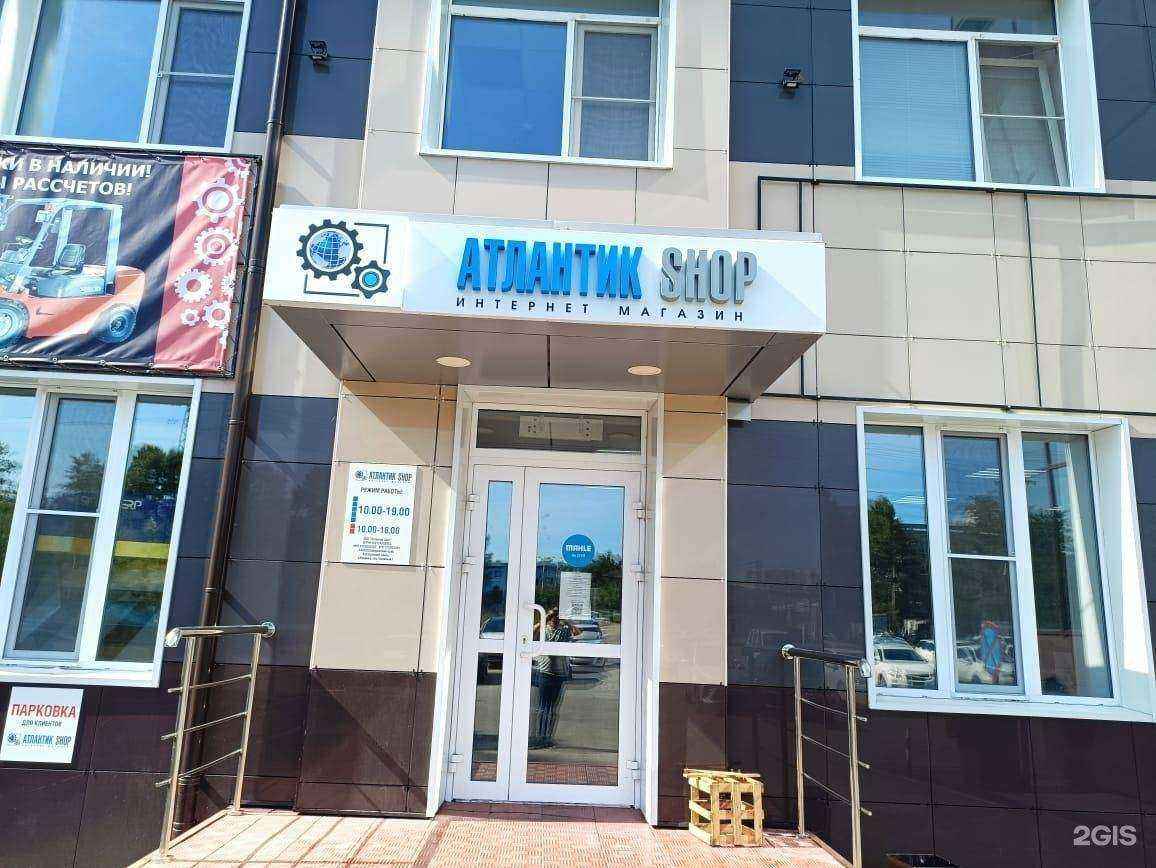Отзывы на компанию Атлантик Шоп в Хабаровске c фото