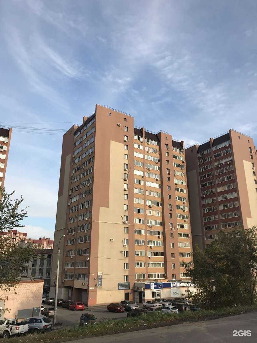 Отзывы на компанию Медикал Он Груп-Самара в Самаре c фото - фотография 2 из 2