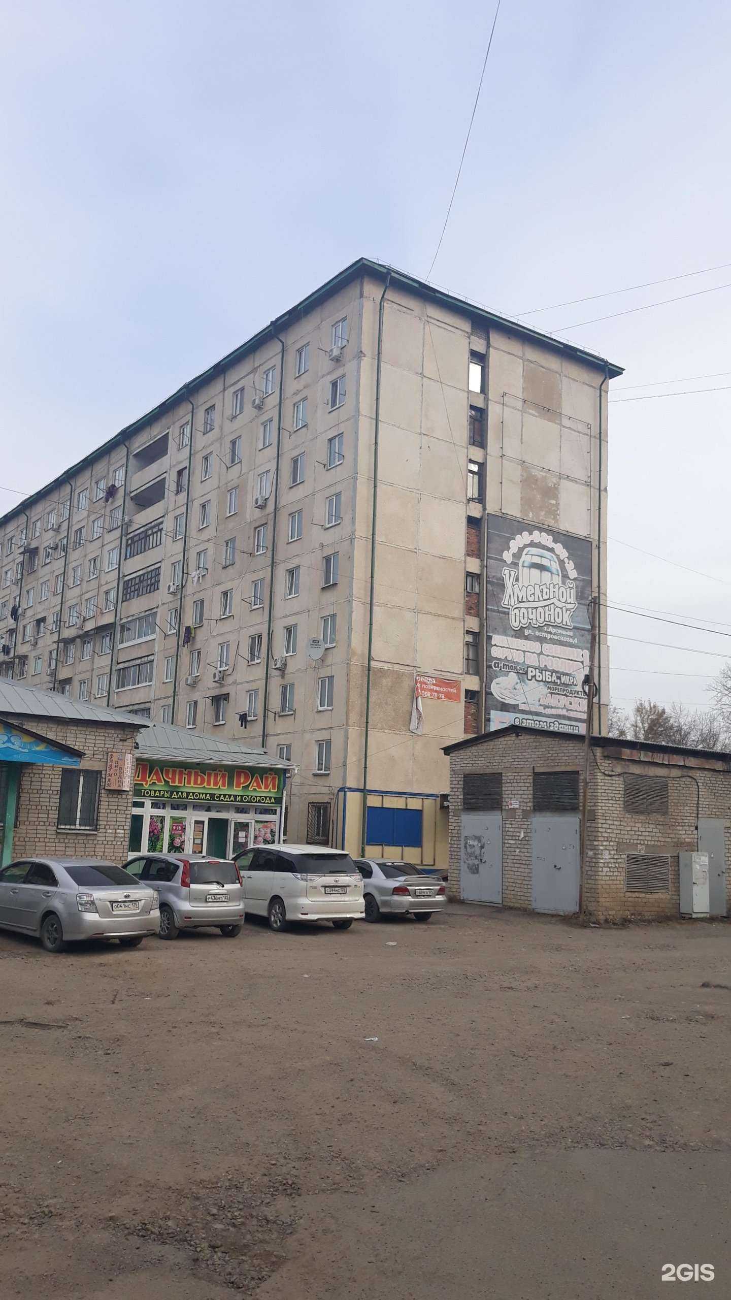 Отзывы на компанию Госаптека в Арсеньеве c фото - фотография 2 из 2