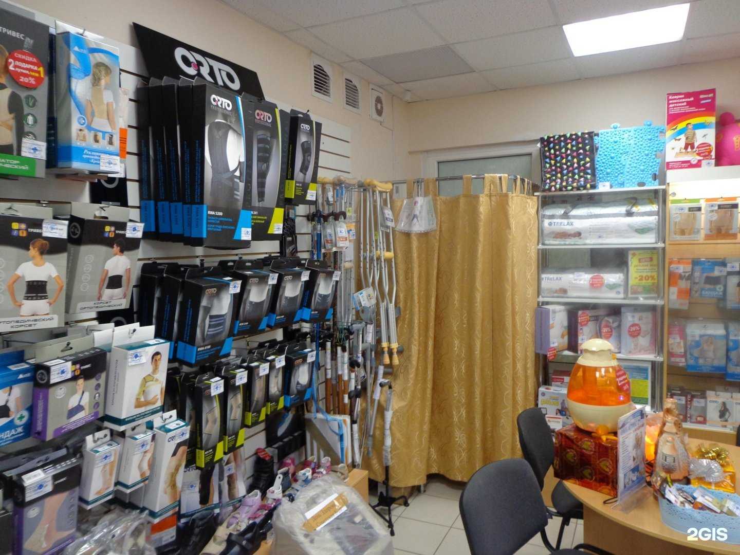 Отзывы на компанию Домашний доктор в г. Сызрань c фото