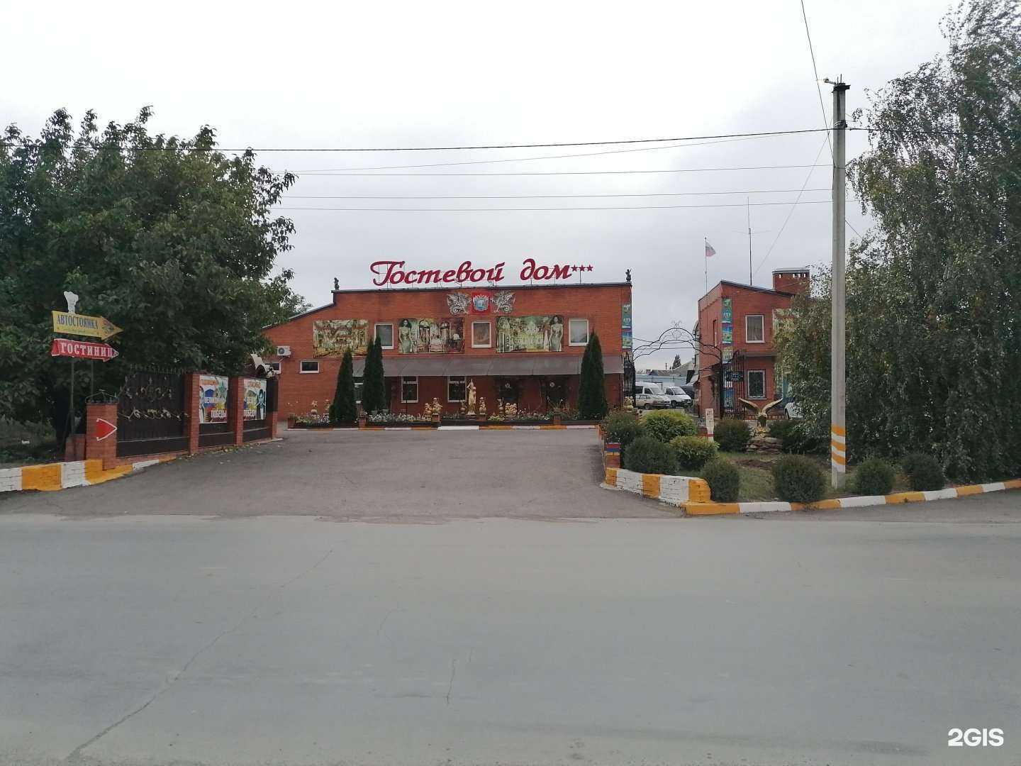 Отзывы на компанию Алекс в Гукове c фото - фотография 2 из 2