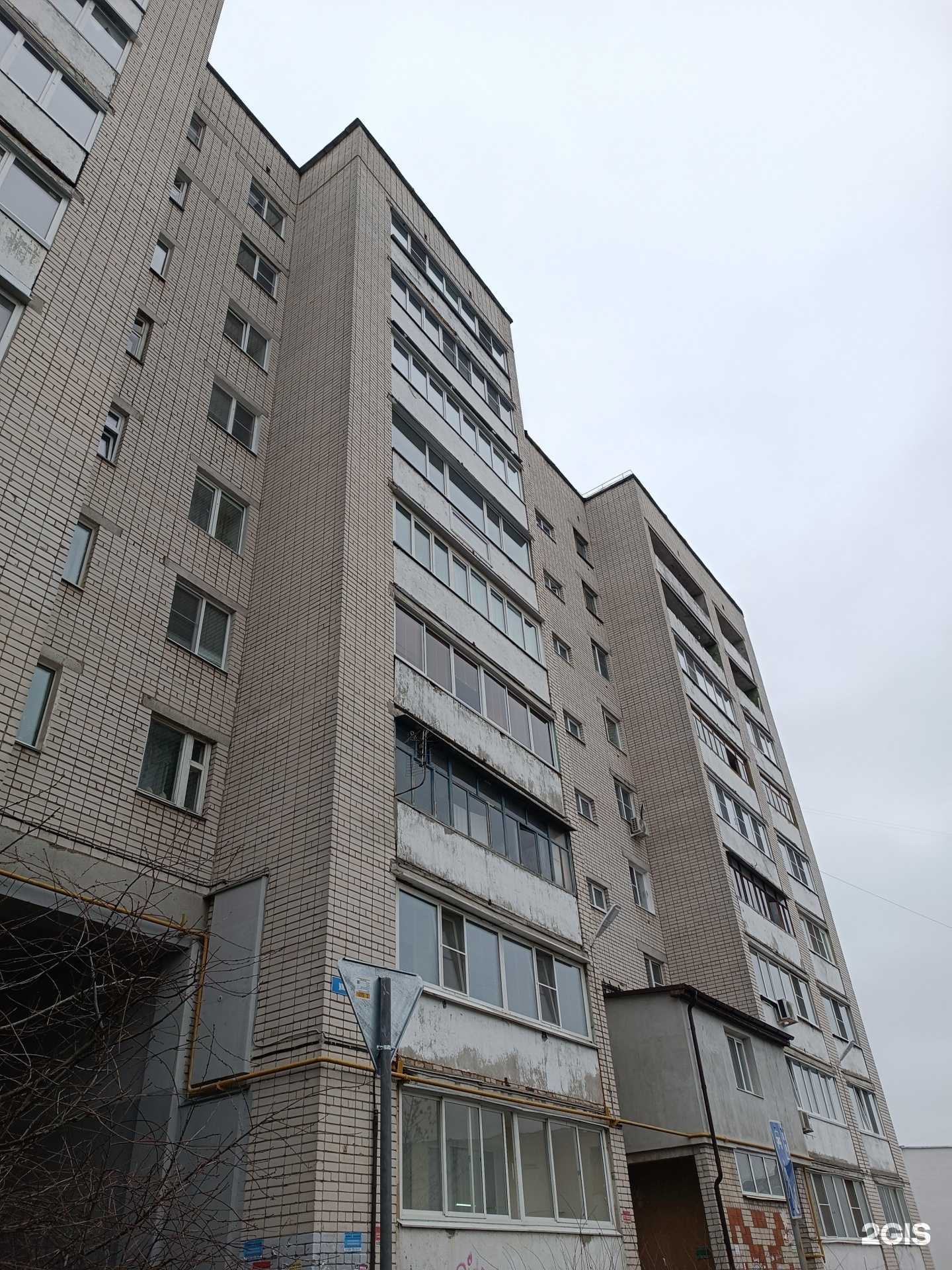 Отзывы на компанию Спутник в Дзержинске c фото - фотография 2 из 2