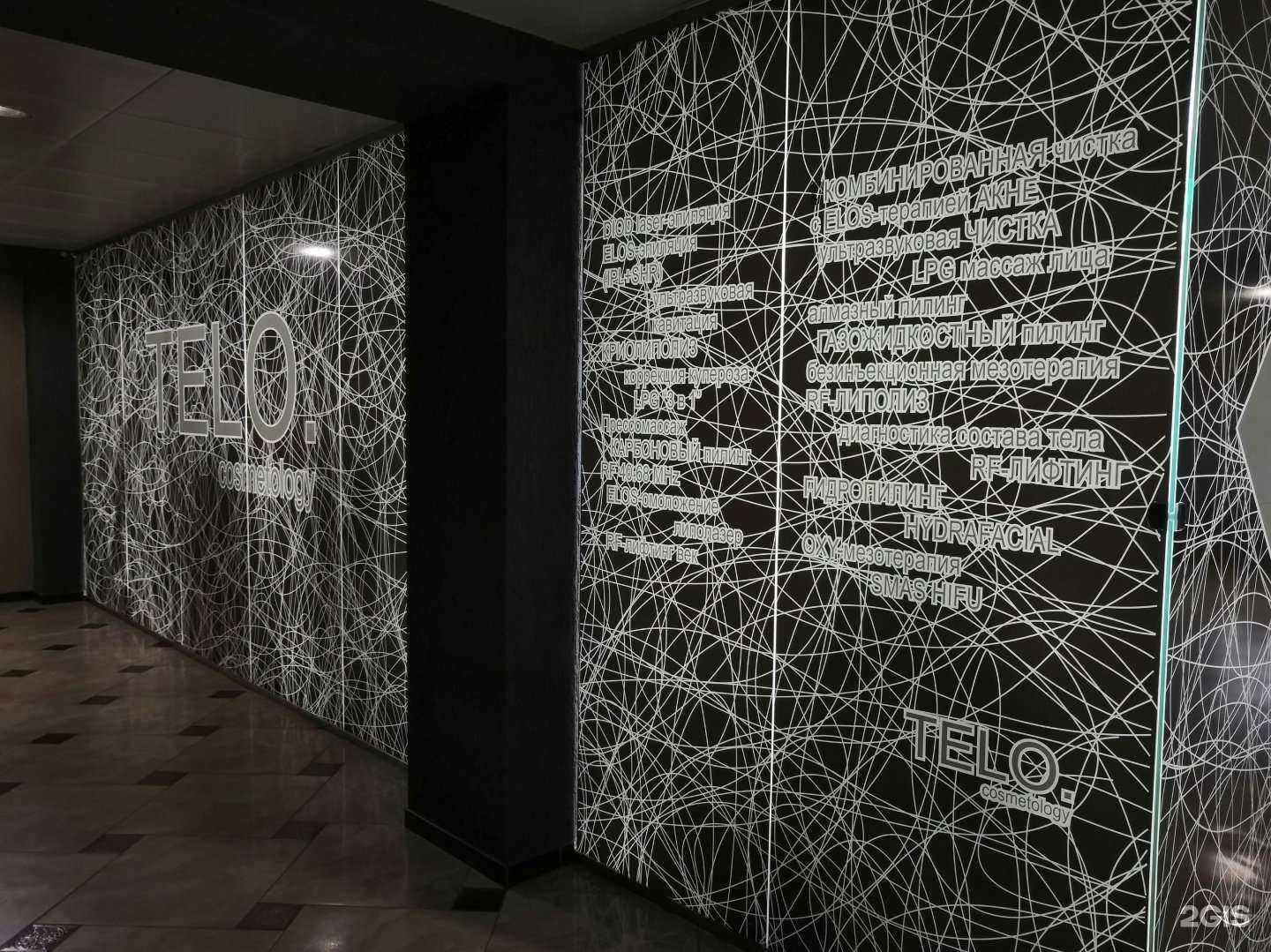 Отзывы на компанию Центр Доктора Гаврилова в Орле c фото