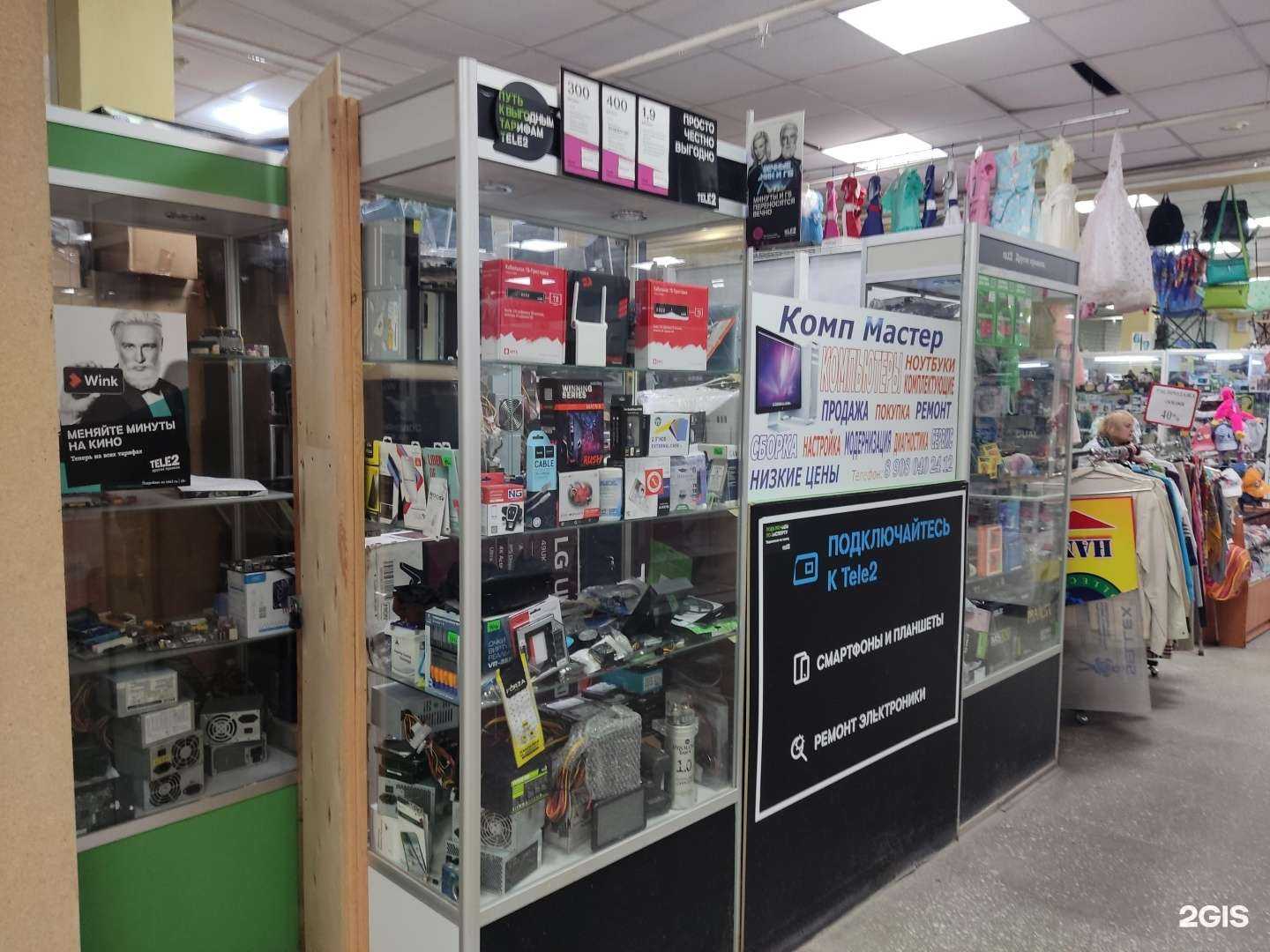 Отзывы на компанию Комп Мастер в г. Челябинск c фото