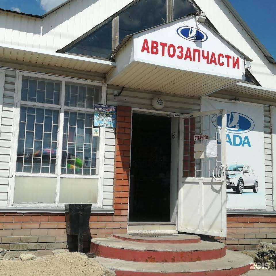 Отзывы на компанию Магистраль в г. Урюпинск c фото