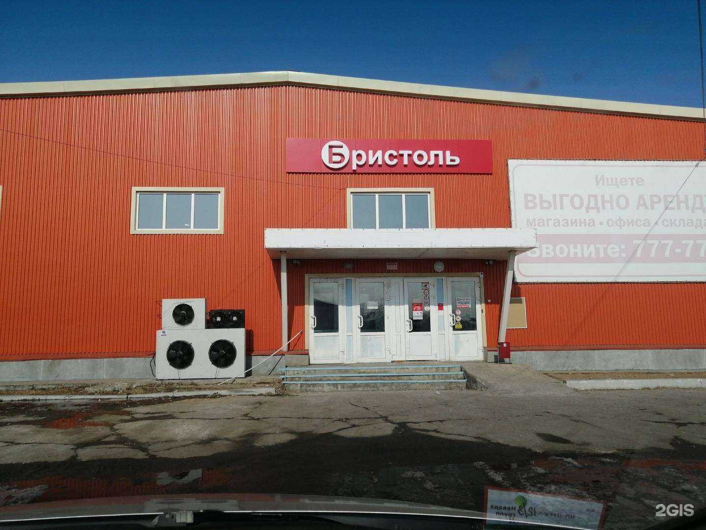 Отзывы на компанию Булавка в Хабаровске c фото - фотография 2 из 2