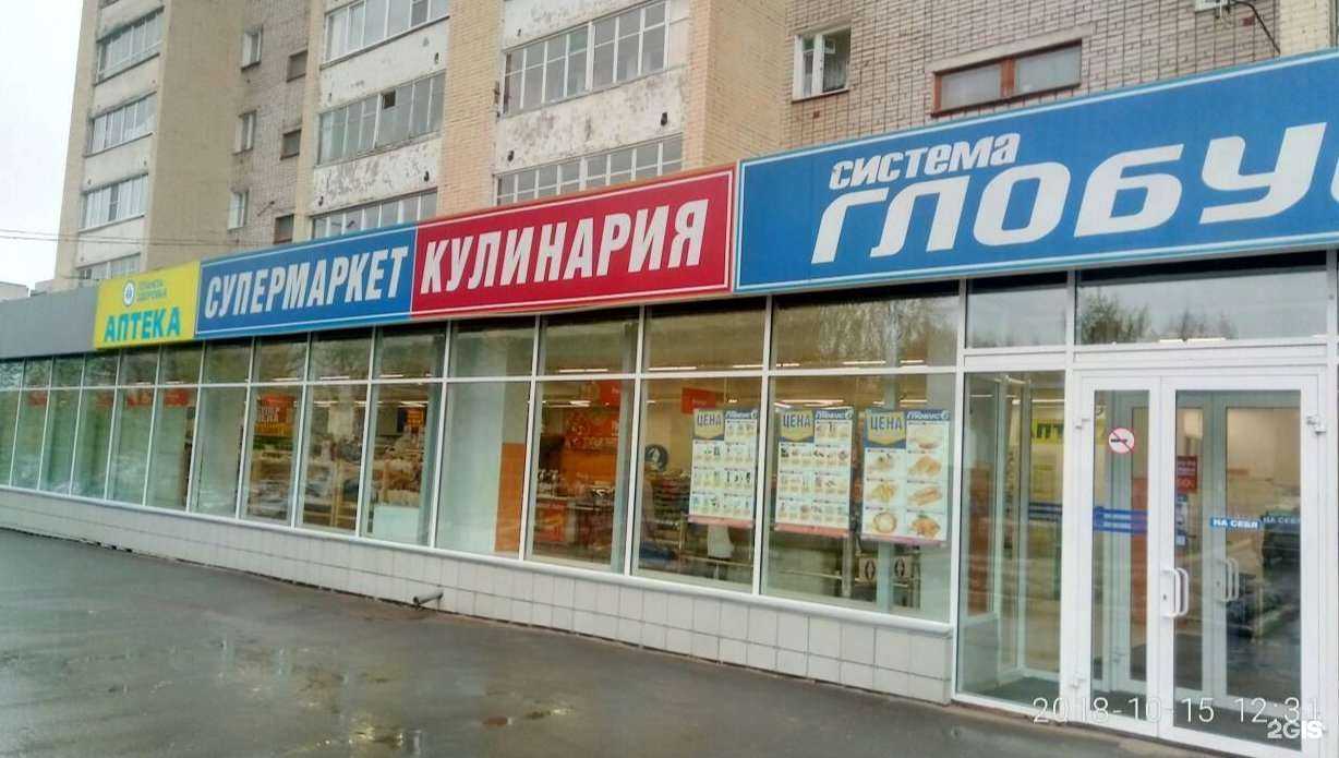 Отзывы на компанию Планета здоровья в г. Киров c фото