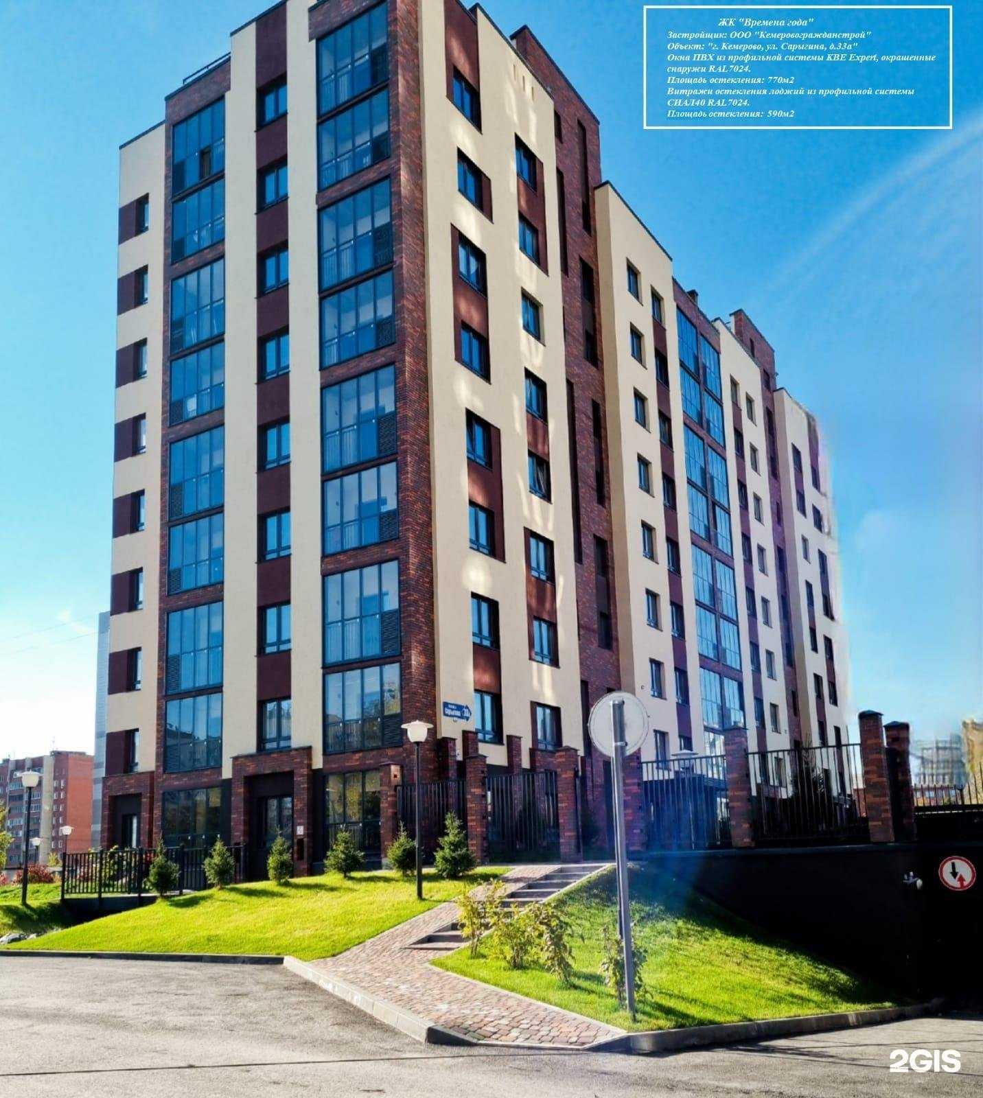 Отзывы на компанию Алсервис в г. Кемерово c фото