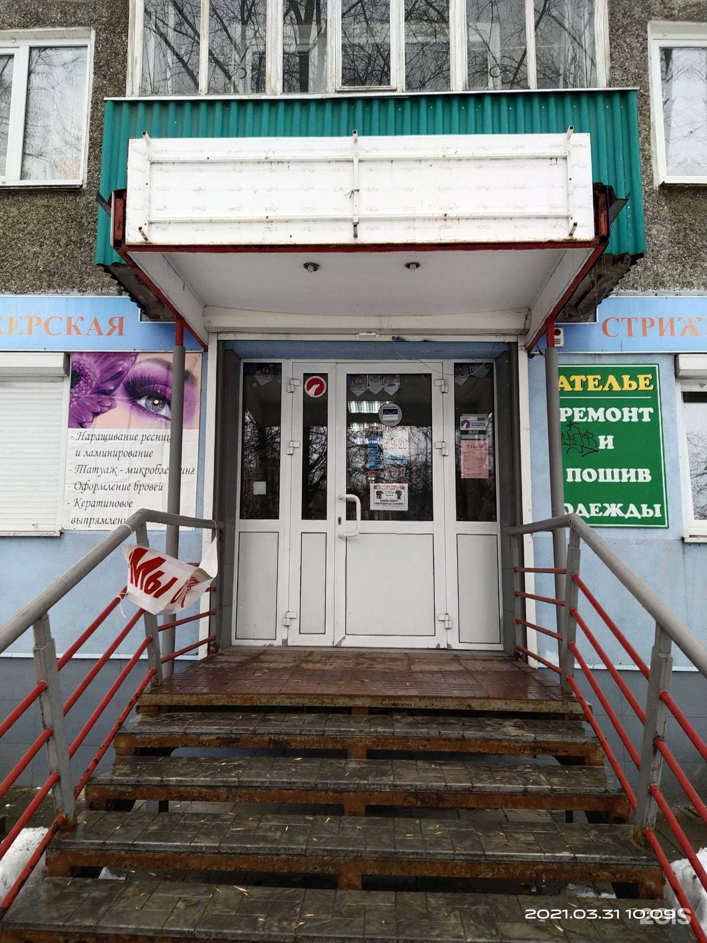 Отзывы на компанию Кабинет косметолога в Нижнем Новгороде c фото - фотография 2 из 2