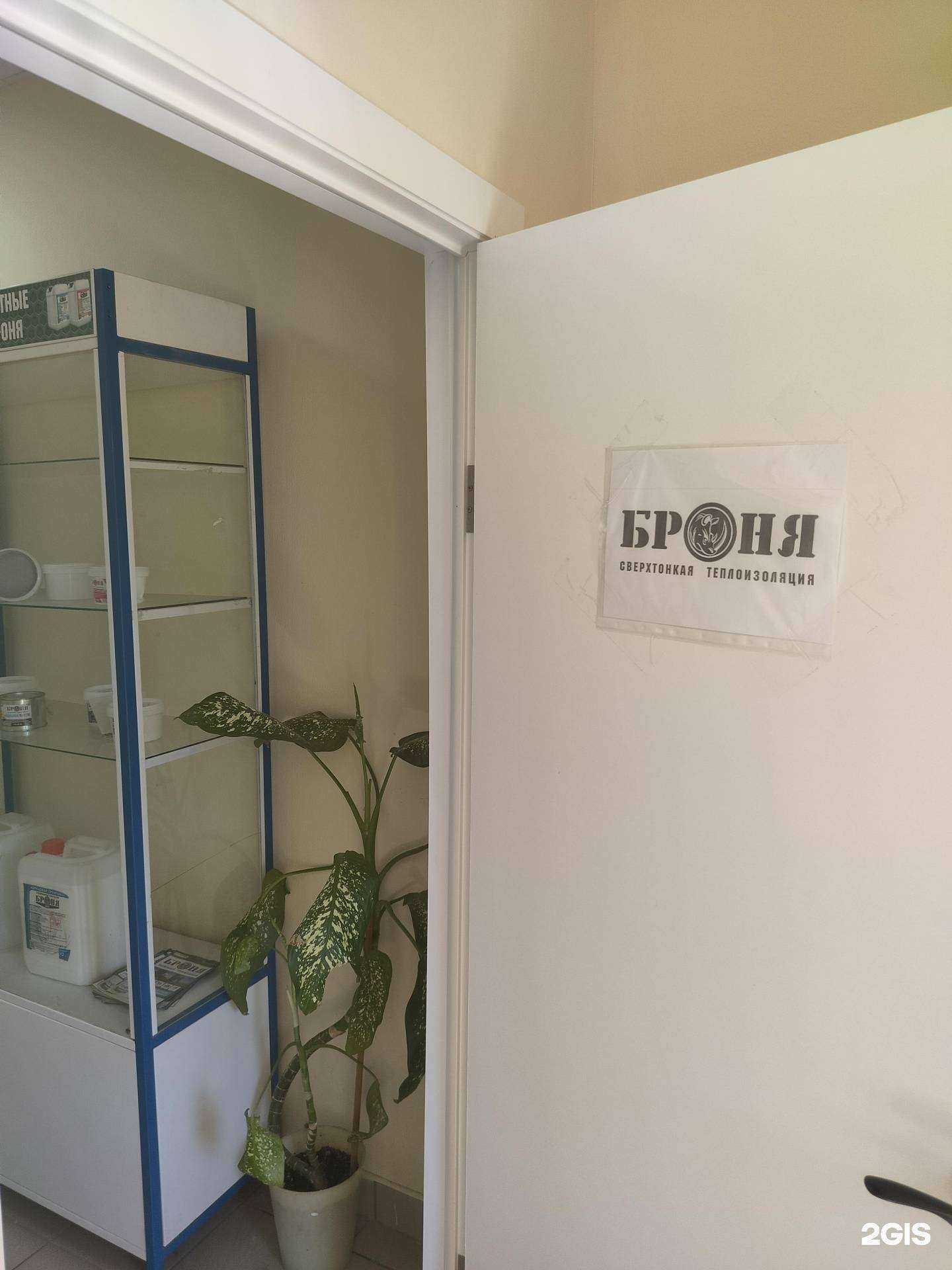 Отзывы на компанию Броня в г. Кострома c фото