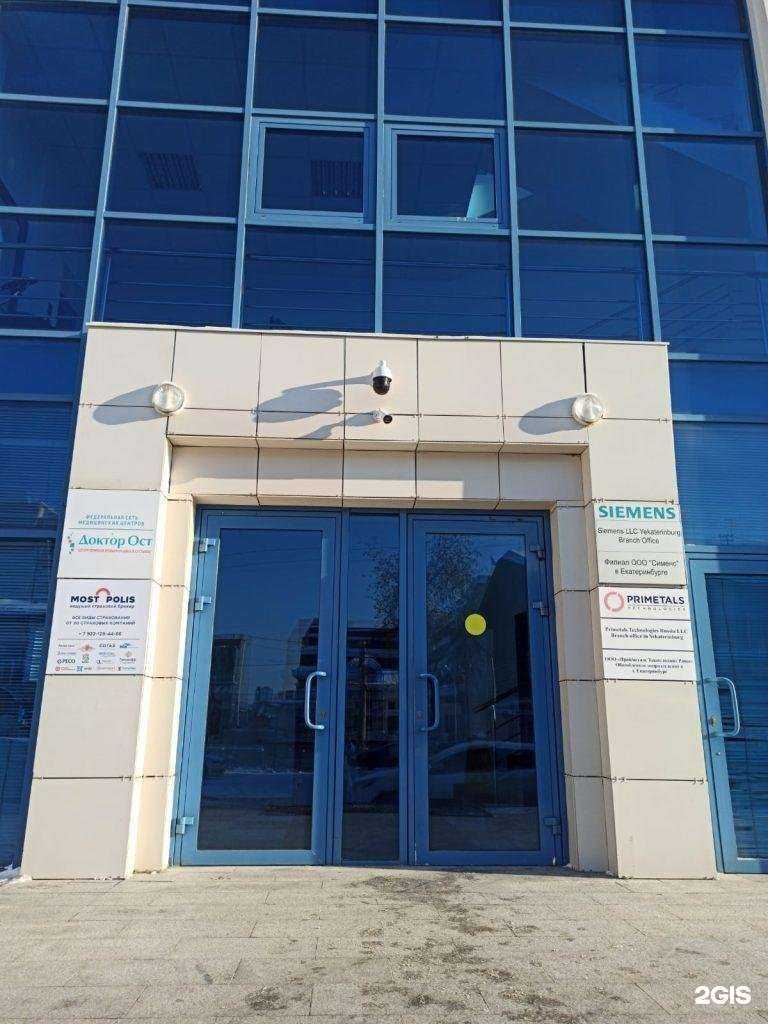 Отзывы на компанию Дтл в г. Екатеринбург c фото