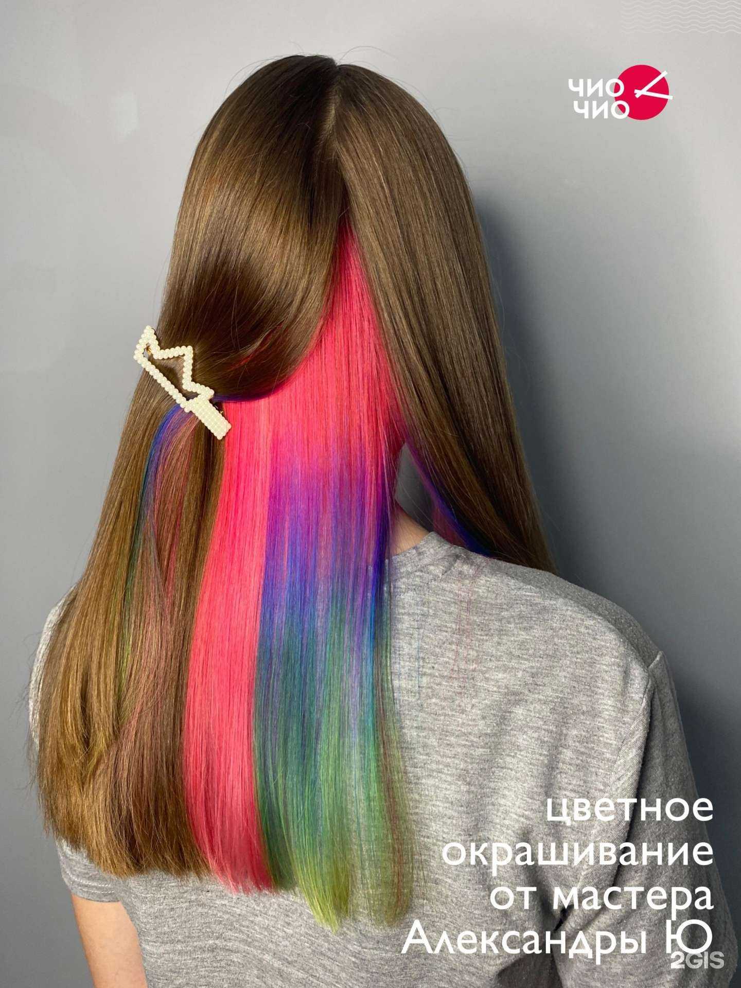 Отзывы на компанию Чио Чио в Красноярске c фото