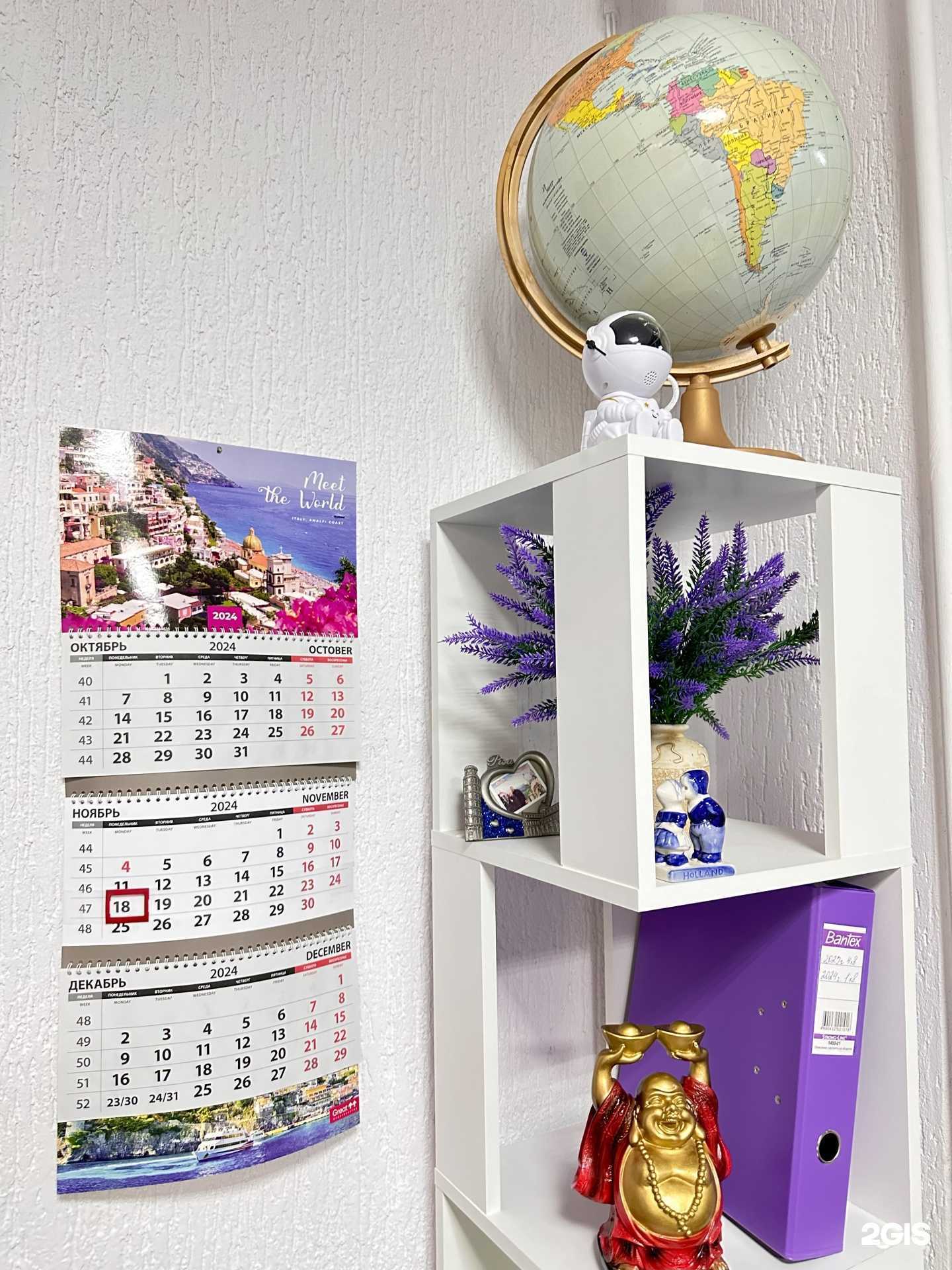 Отзывы на компанию Здесь твой тур в г. Пенза c фото