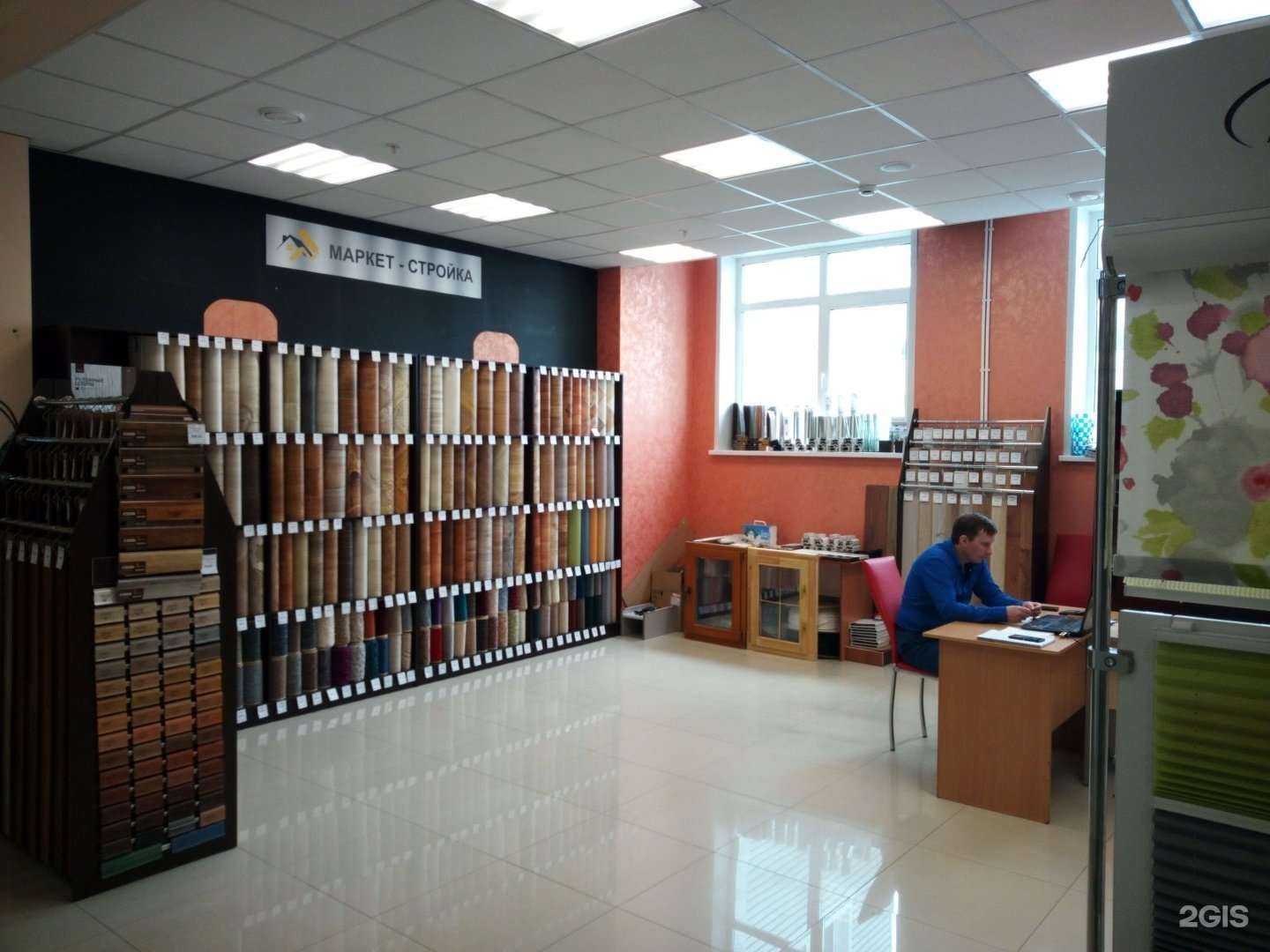 Отзывы на компанию Маркет-Стройка в Владимире c фото