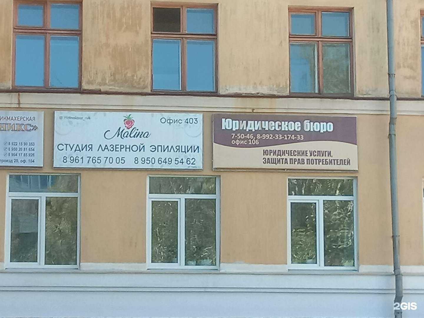 Отзывы на компанию Юридическое Бюро в г. Новоуральск c фото