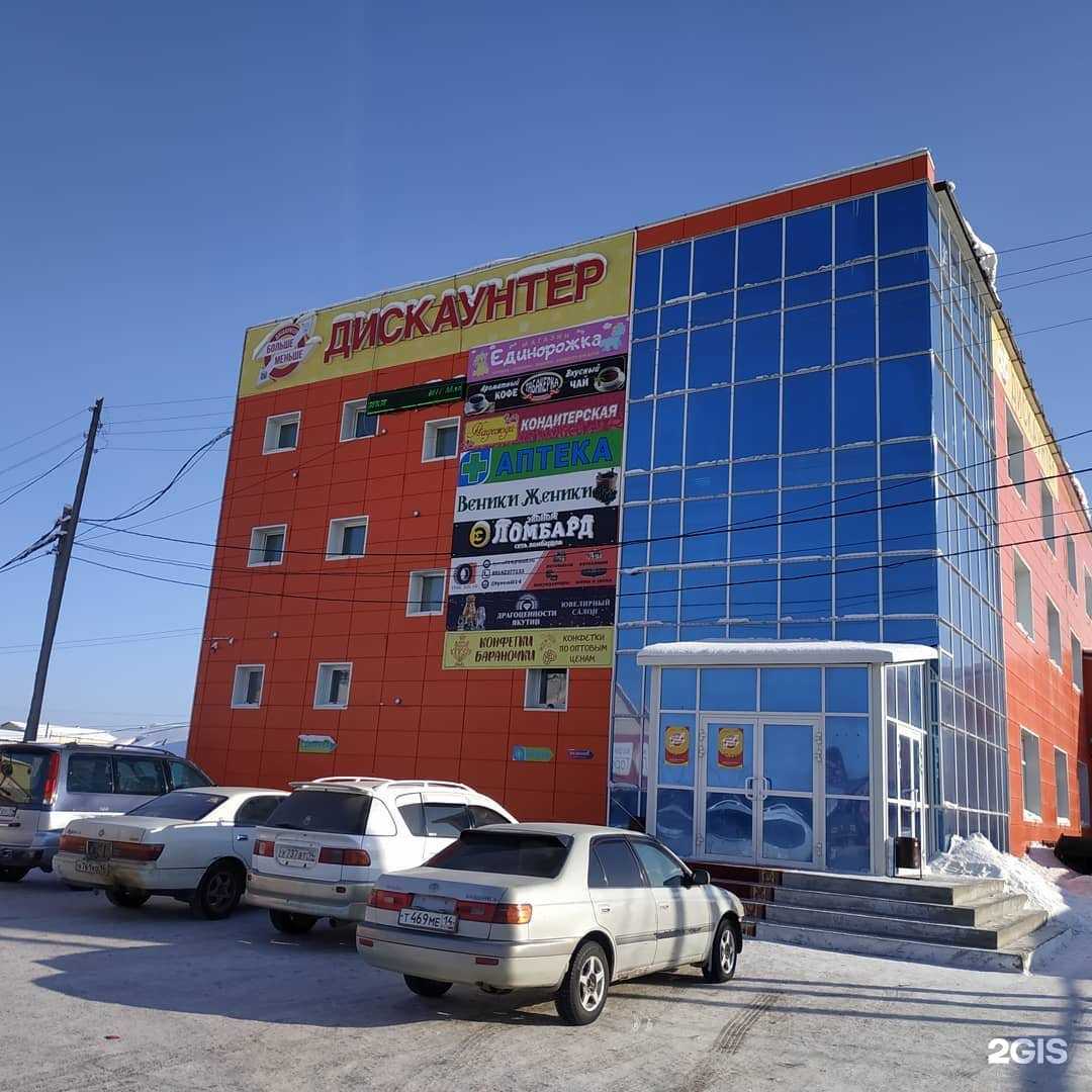 Отзывы на компанию TyreOil14 в г. Якутск c фото