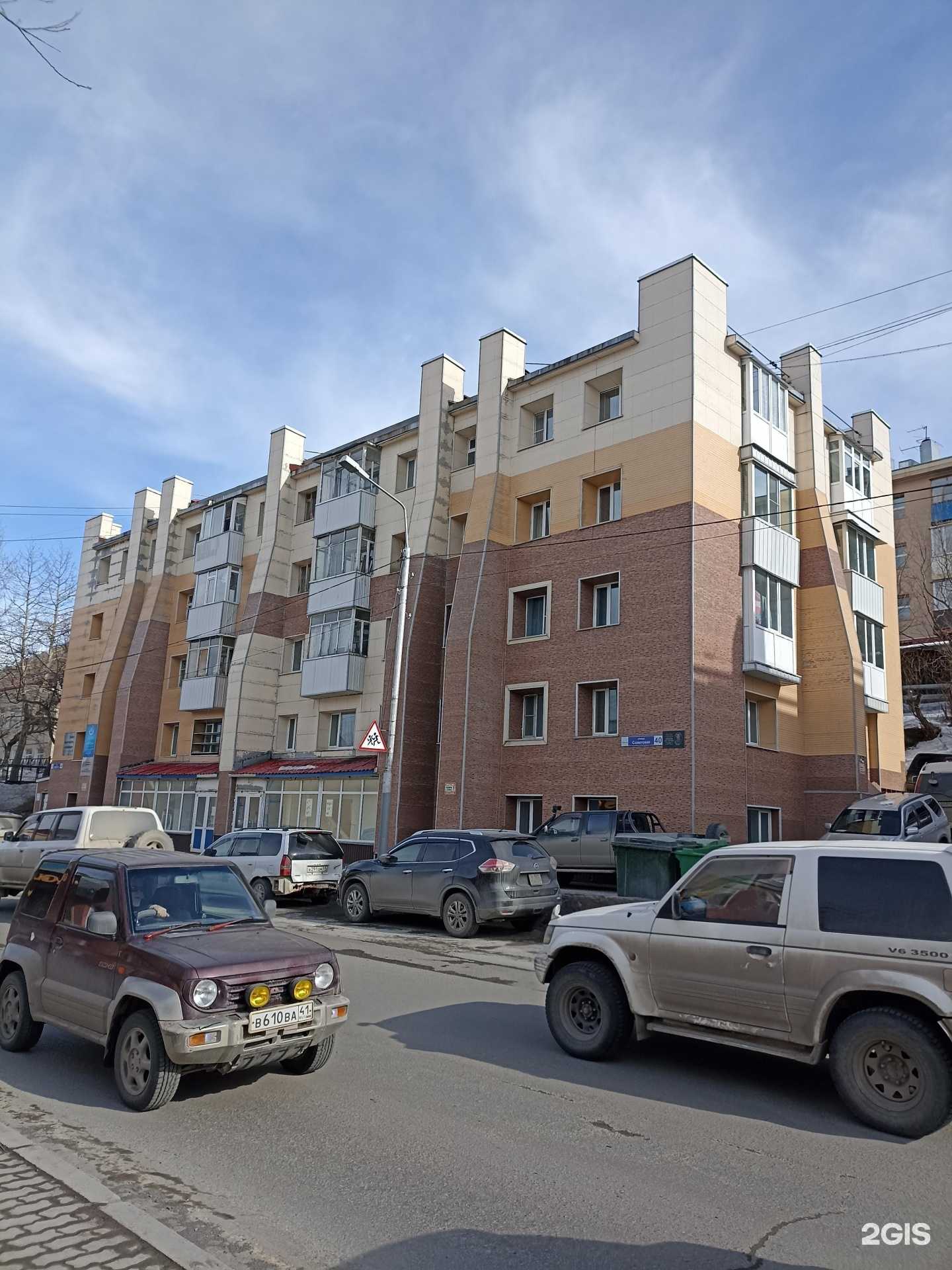 Отзывы на компанию Флора 41 в Петропавловске-Камчатском c фото - фотография 2 из 2