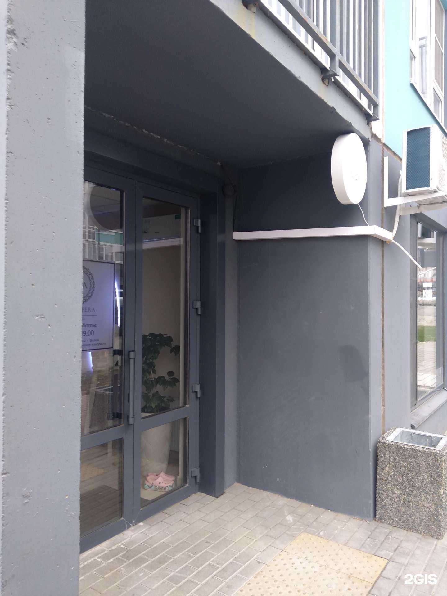 Отзывы на компанию Атмосфера в Ростове-на-Дону c фото