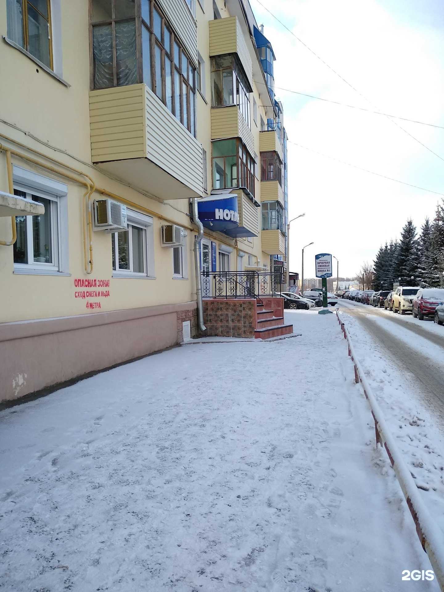 Отзывы на компанию Риэлтор в Чебоксарах c фото