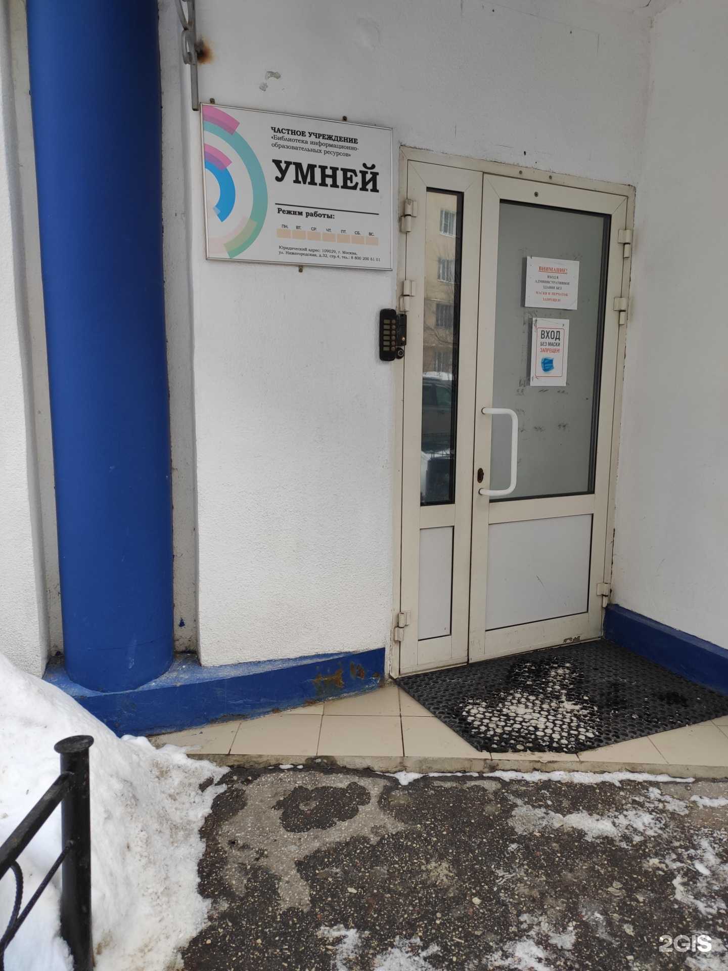 Отзывы на компанию Инфинити в Нижнем Новгороде c фото