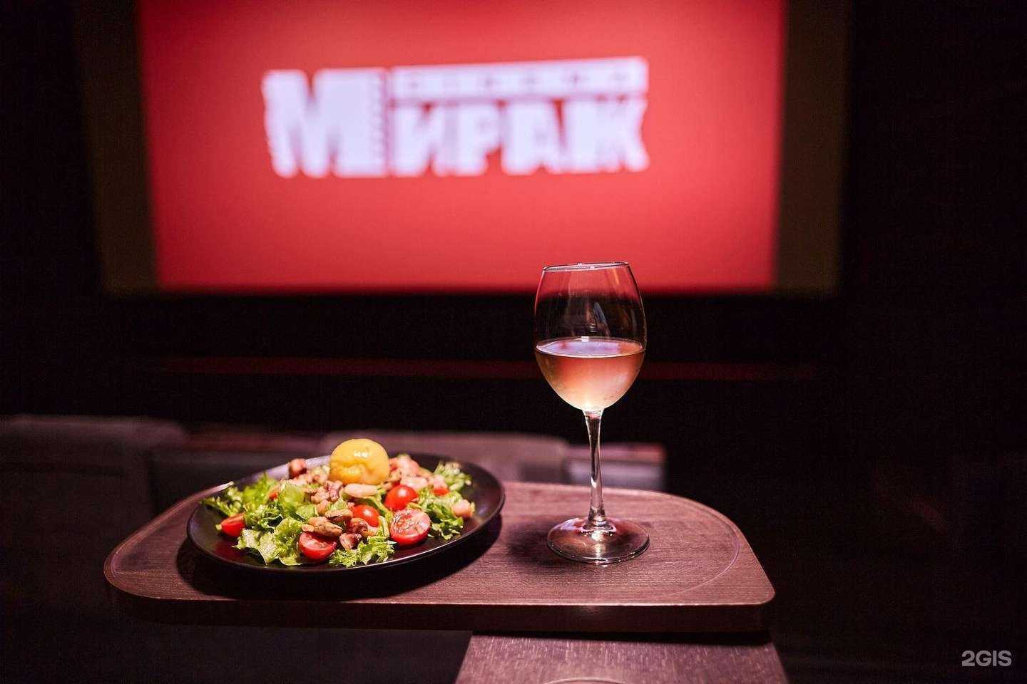 Отзывы на компанию Мираж Синема в г. Петрозаводск c фото