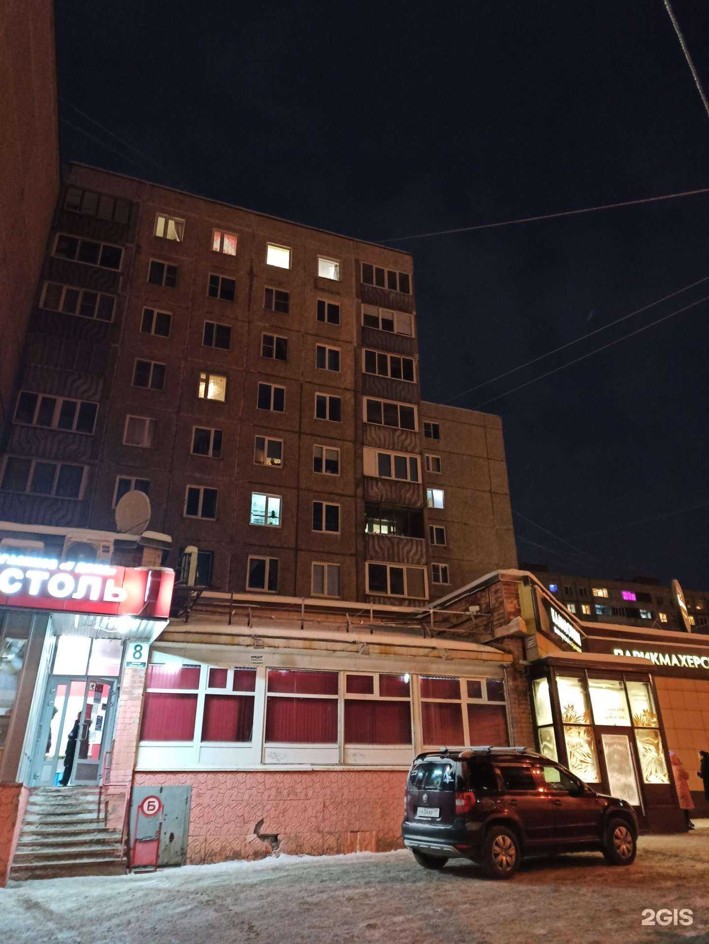 Отзывы на компанию Калифорния в Мурманске c фото - фотография 2 из 2