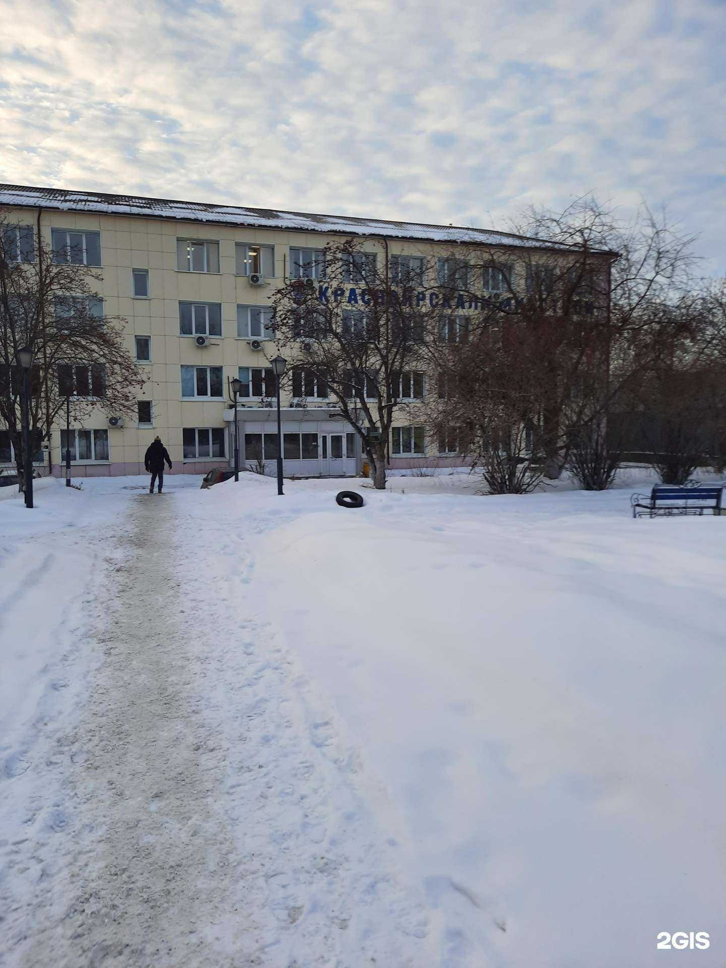 Отзывы на компанию Столовая в г. Красноярск c фото