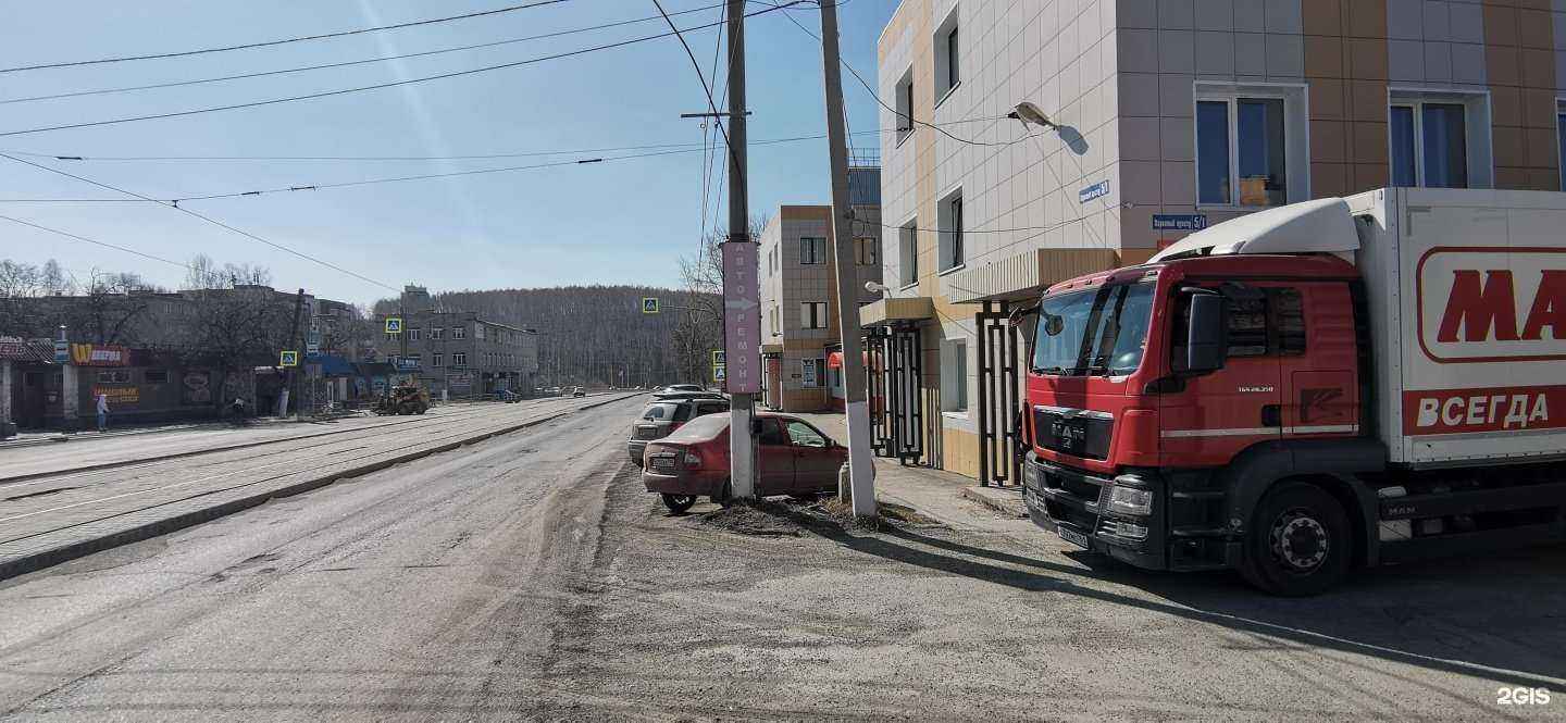 Отзывы на компанию Студия перманентного макияжа в Златоусте c фото