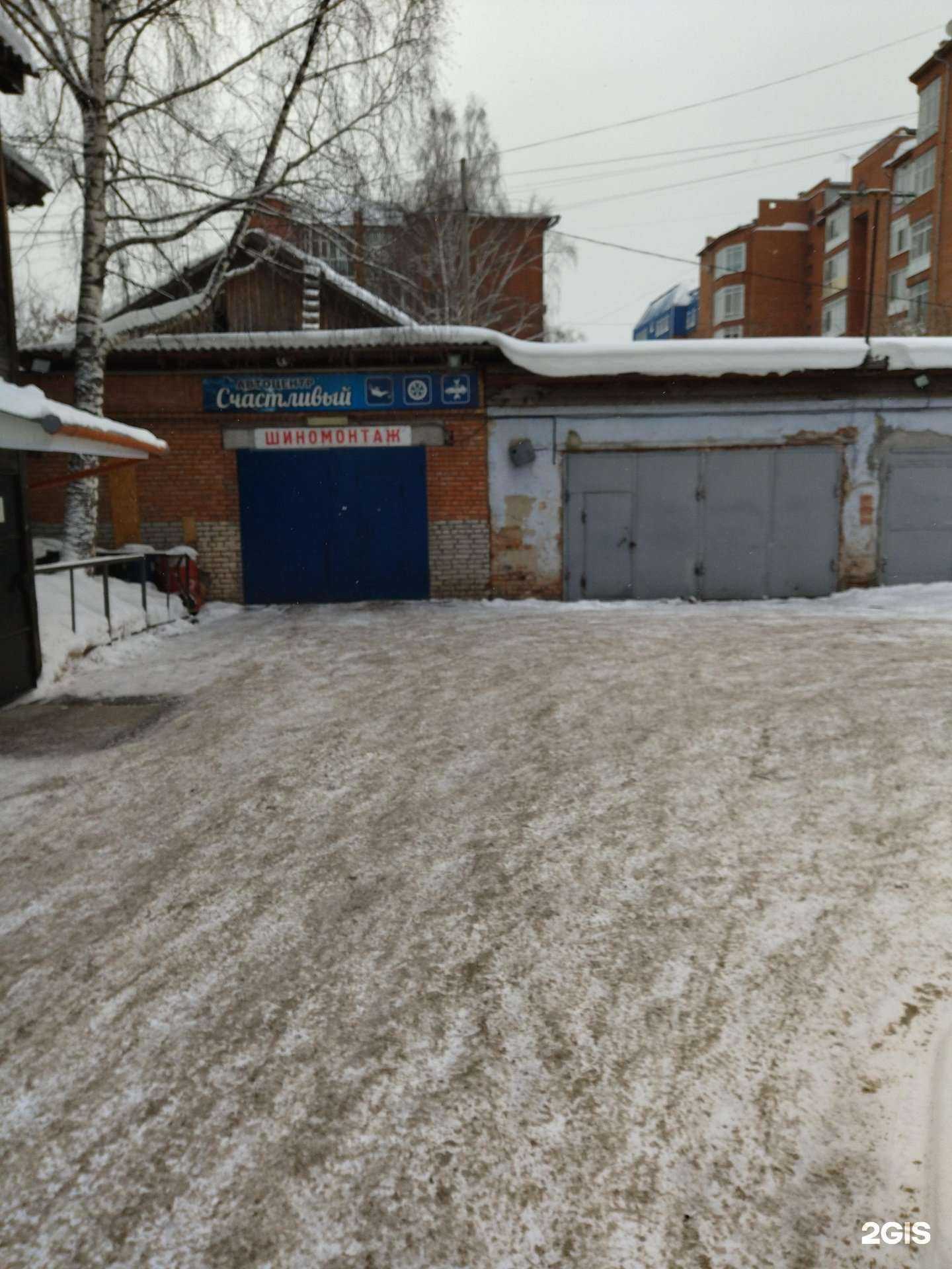 Отзывы на компанию Счастливый в Томске c фото - фотография 2 из 2