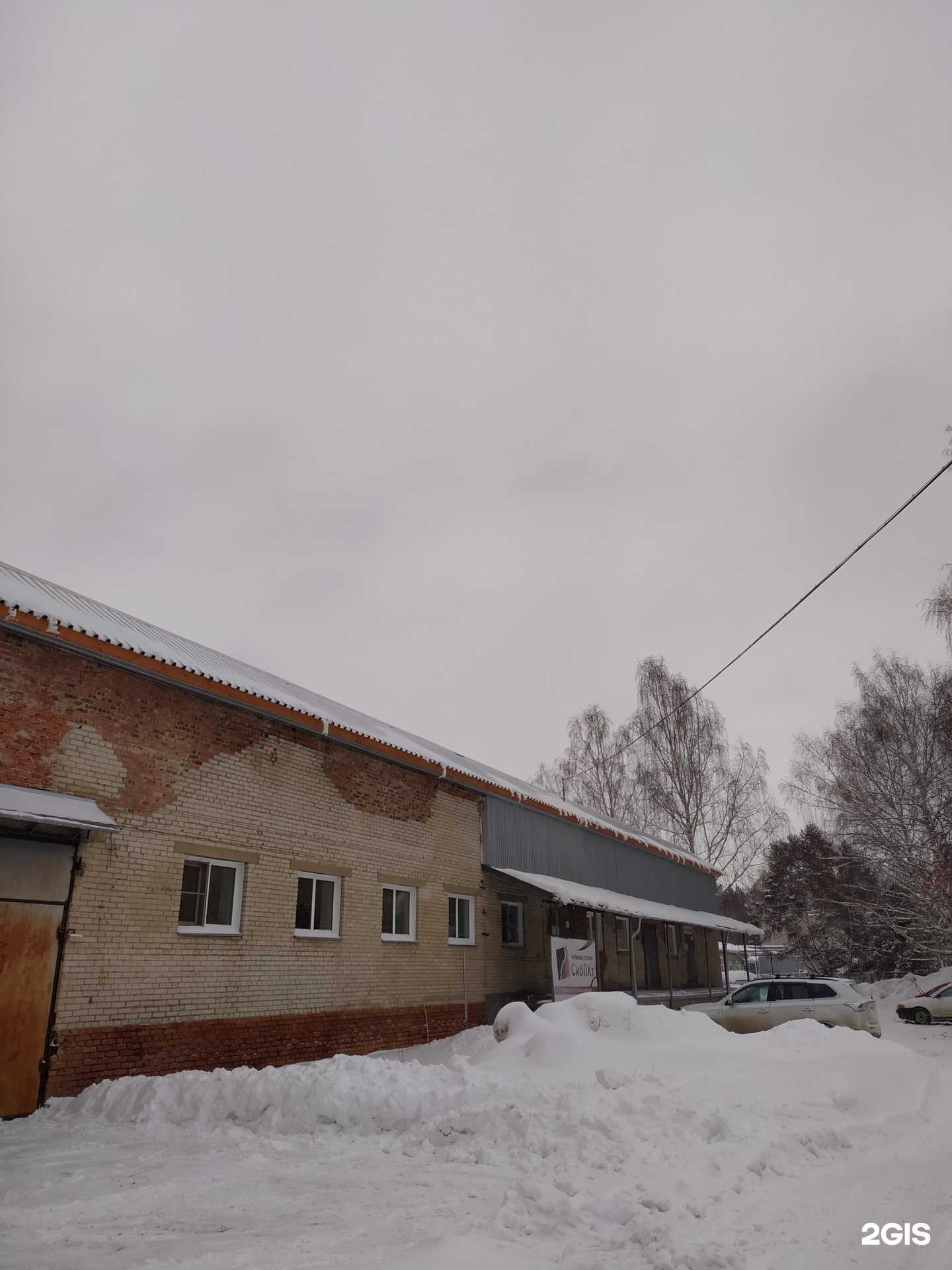 Отзывы на компанию Академ Упак в Новосибирске c фото - фотография 2 из 2